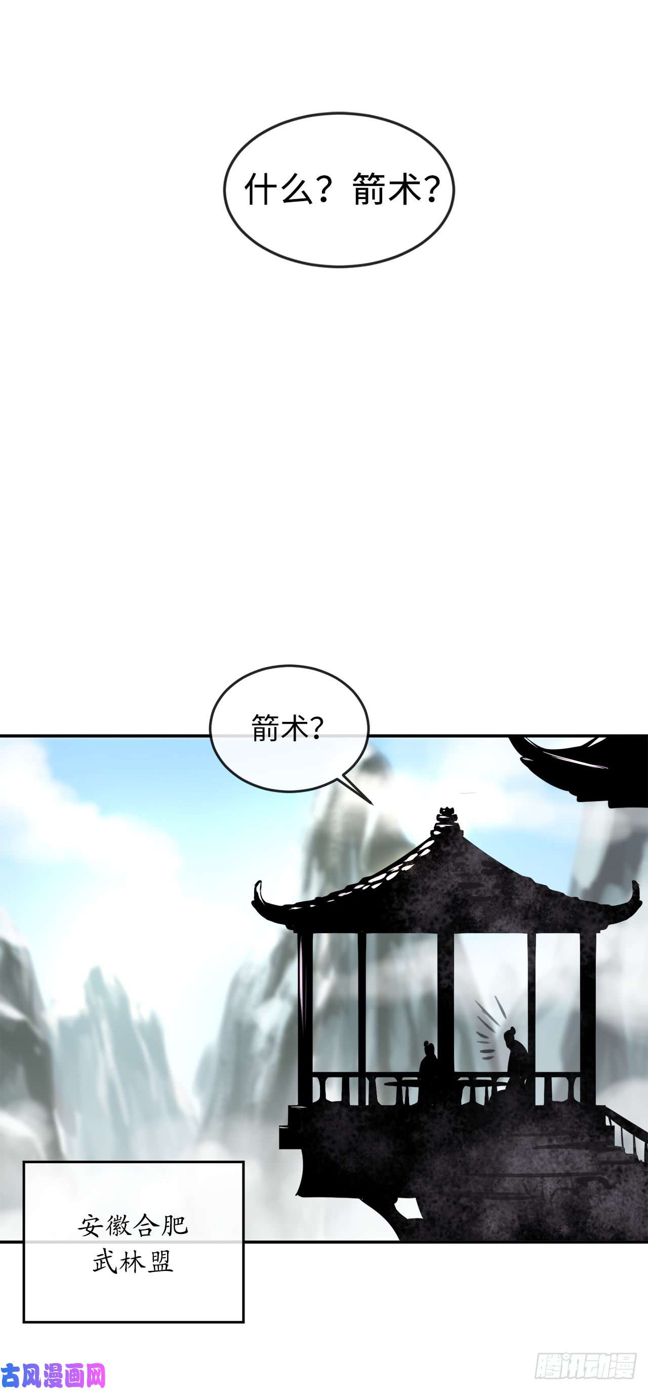 废柴重生之我要当大佬68.妙手话春