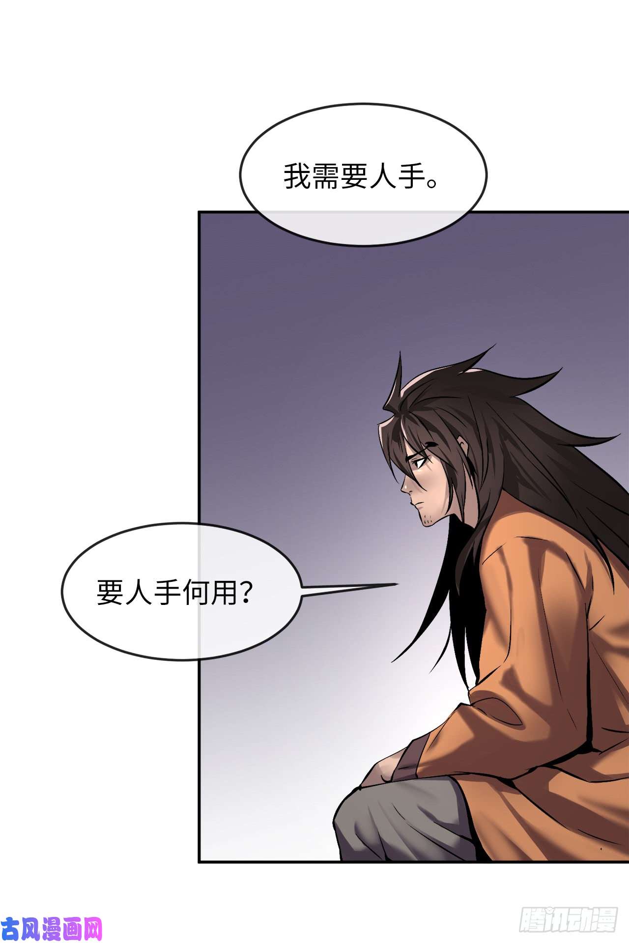 废柴重生之我要当大佬69.血僧秘籍
