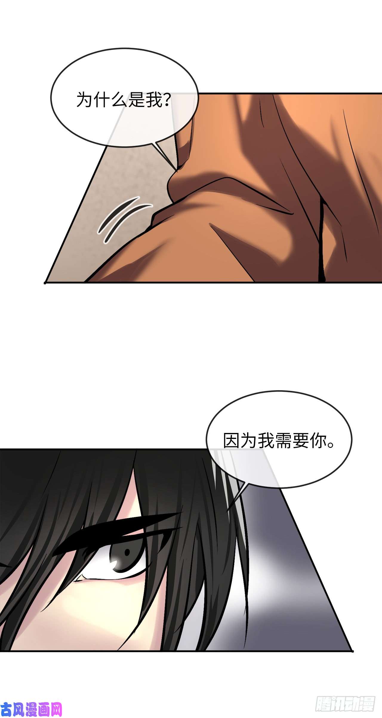 废柴重生之我要当大佬69.血僧秘籍