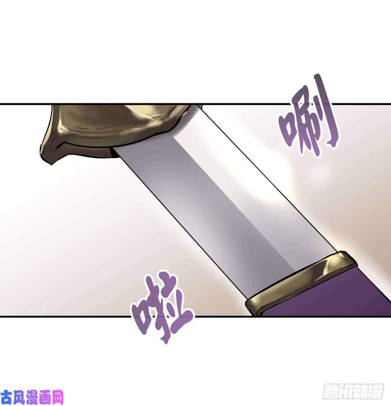 废柴重生之我要当大佬69.血僧秘籍