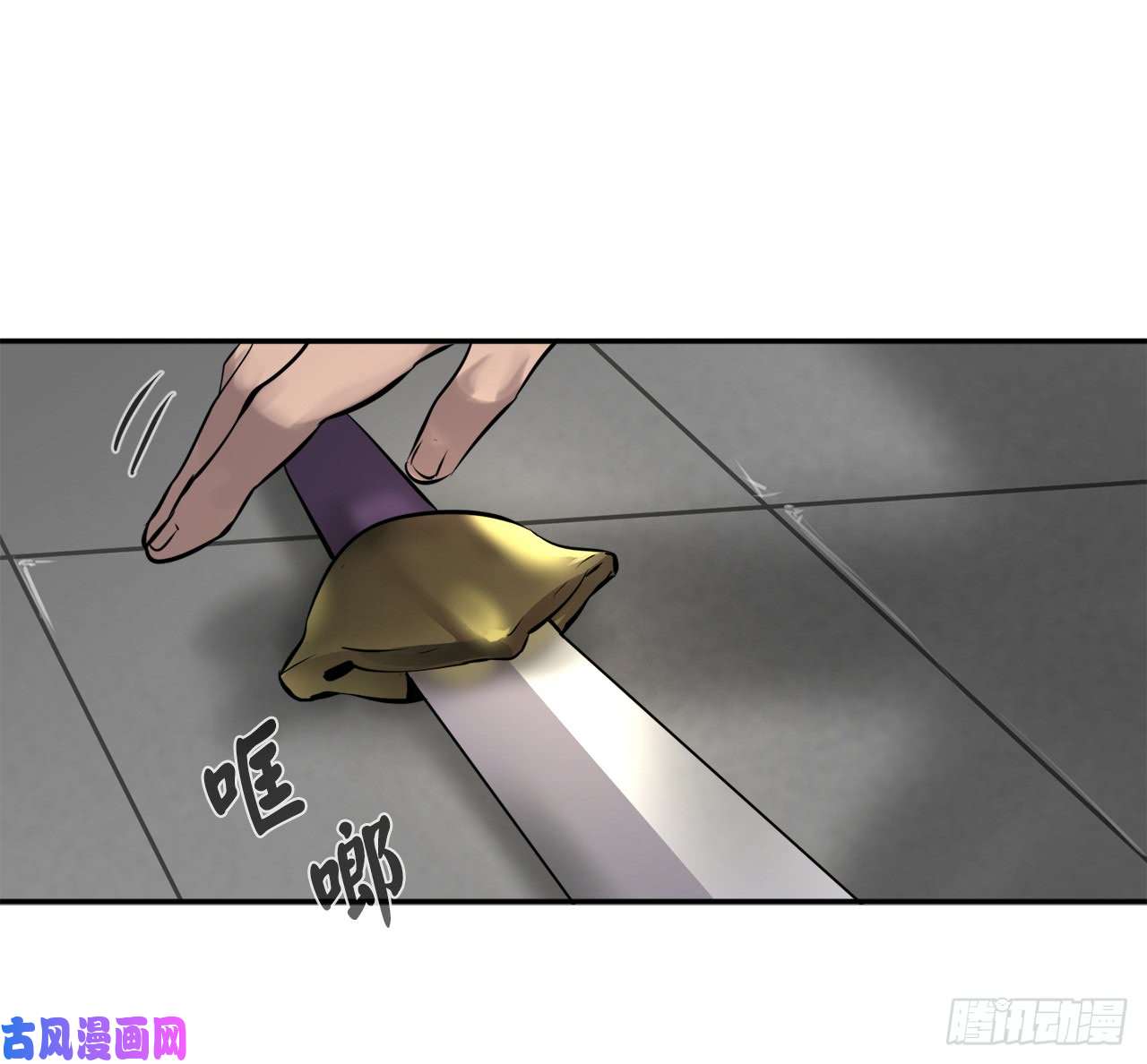 废柴重生之我要当大佬69.血僧秘籍