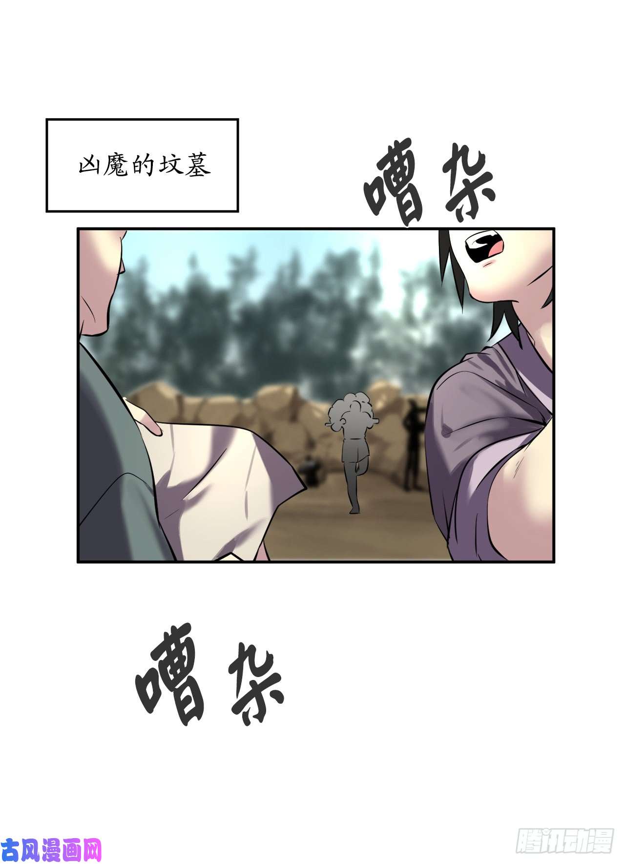 废柴重生之我要当大佬69.血僧秘籍