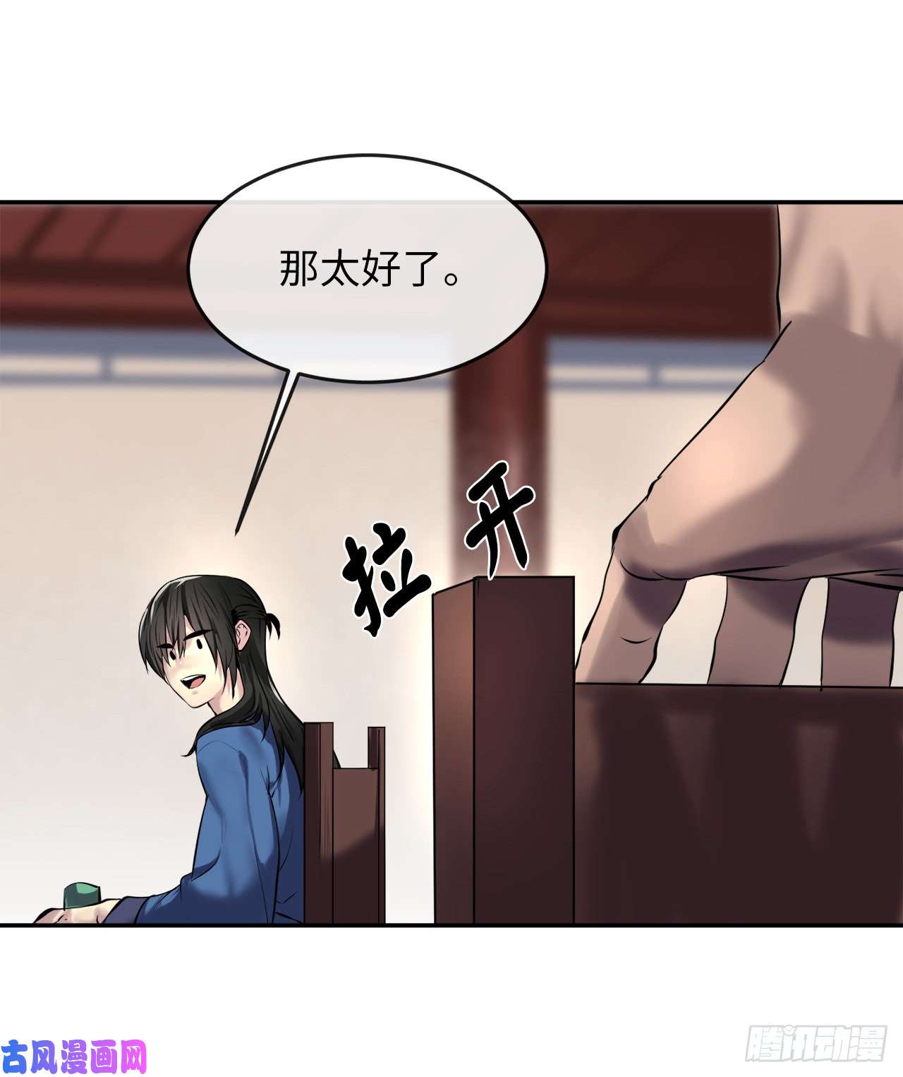 废柴重生之我要当大佬69.血僧秘籍