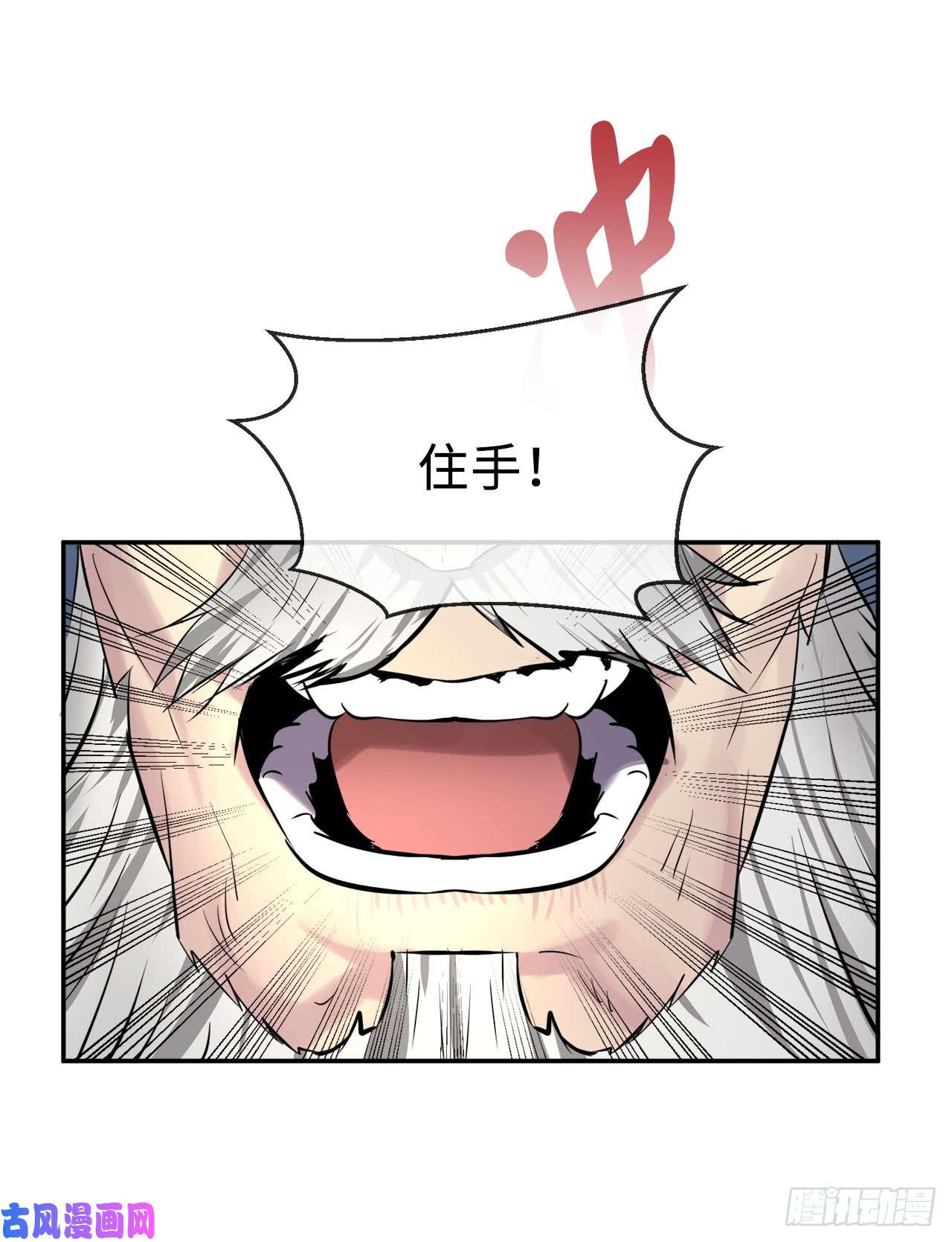 废柴重生之我要当大佬69.血僧秘籍