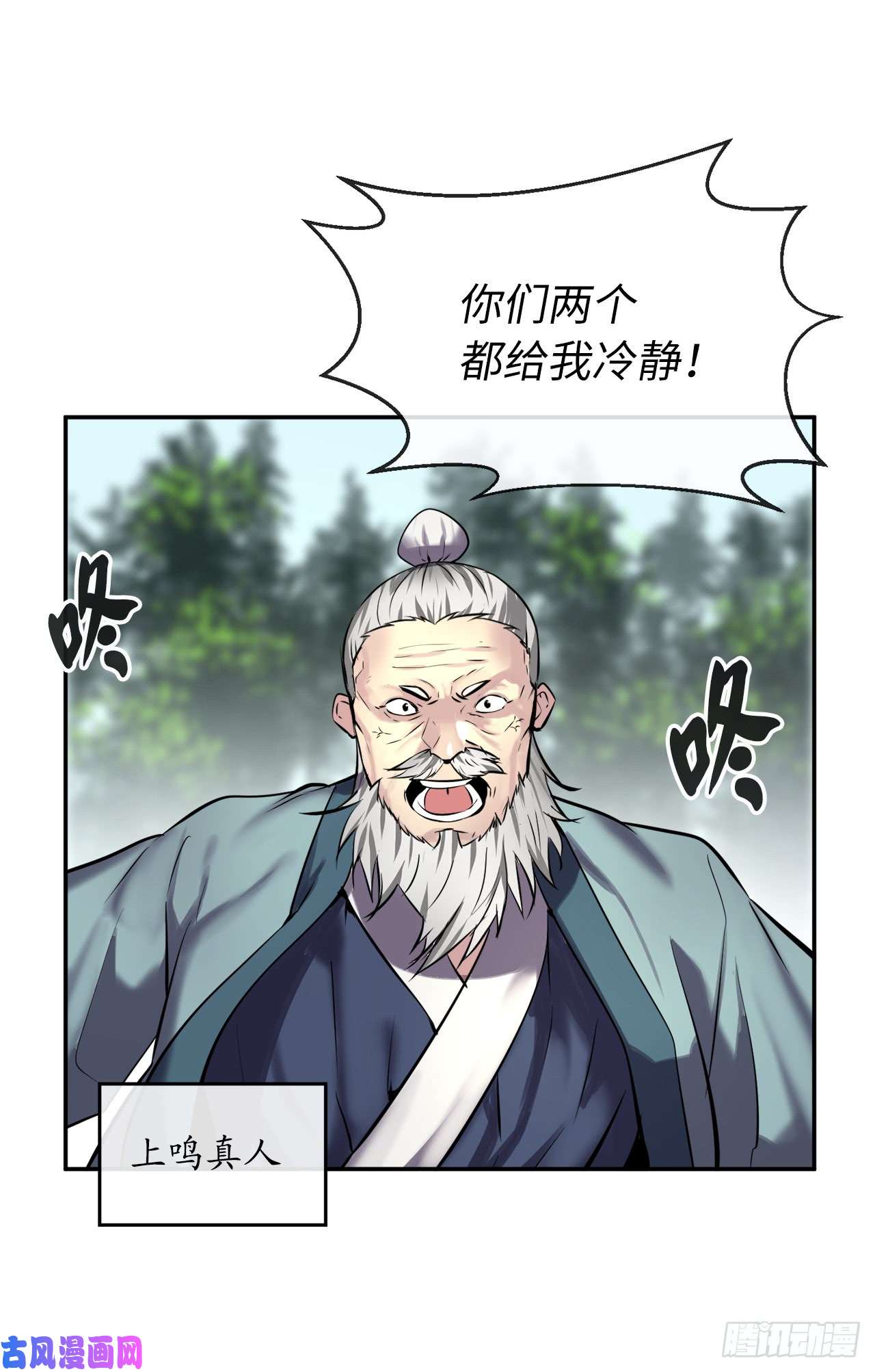 废柴重生之我要当大佬69.血僧秘籍