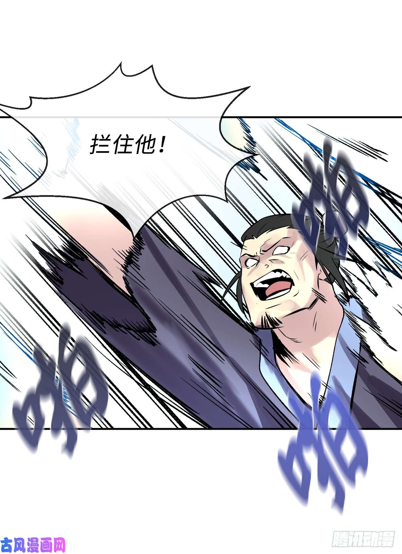 废柴重生之我要当大佬69.血僧秘籍