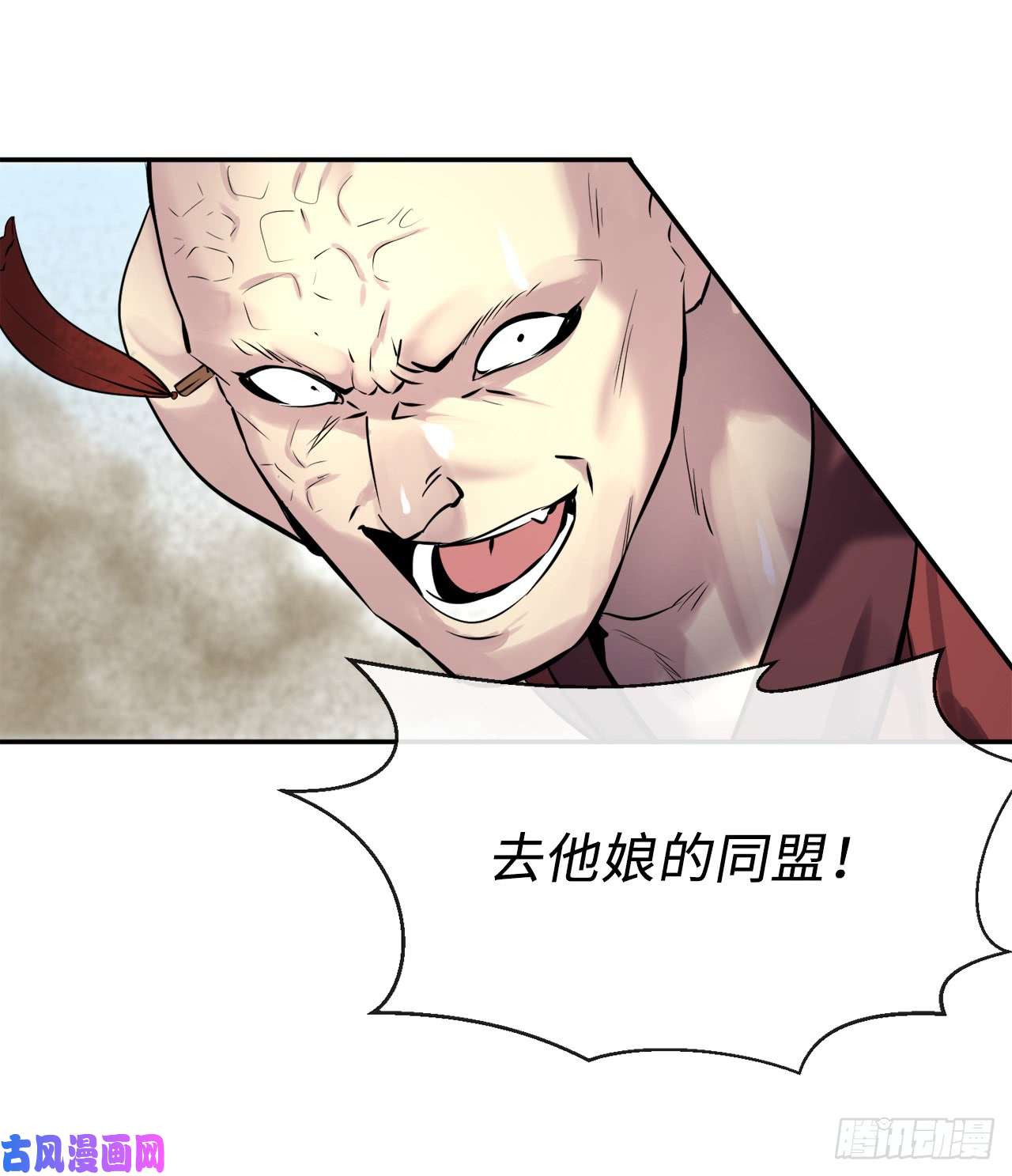 废柴重生之我要当大佬69.血僧秘籍