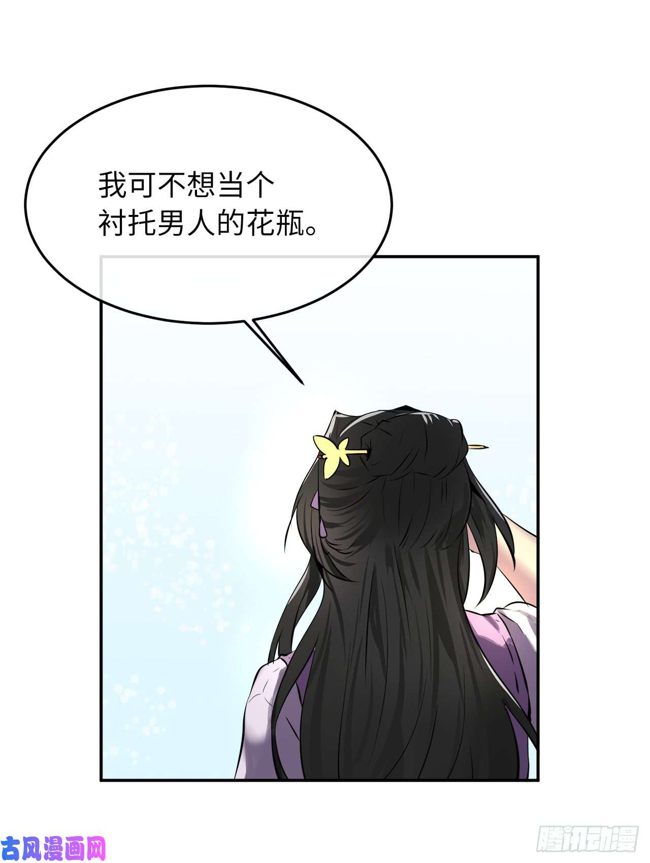 废柴重生之我要当大佬69.血僧秘籍