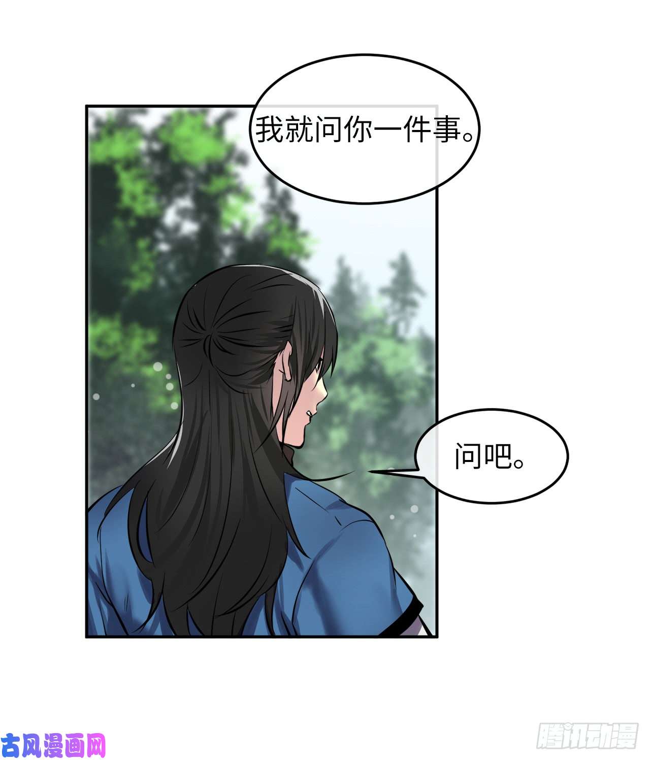 废柴重生之我要当大佬69.血僧秘籍