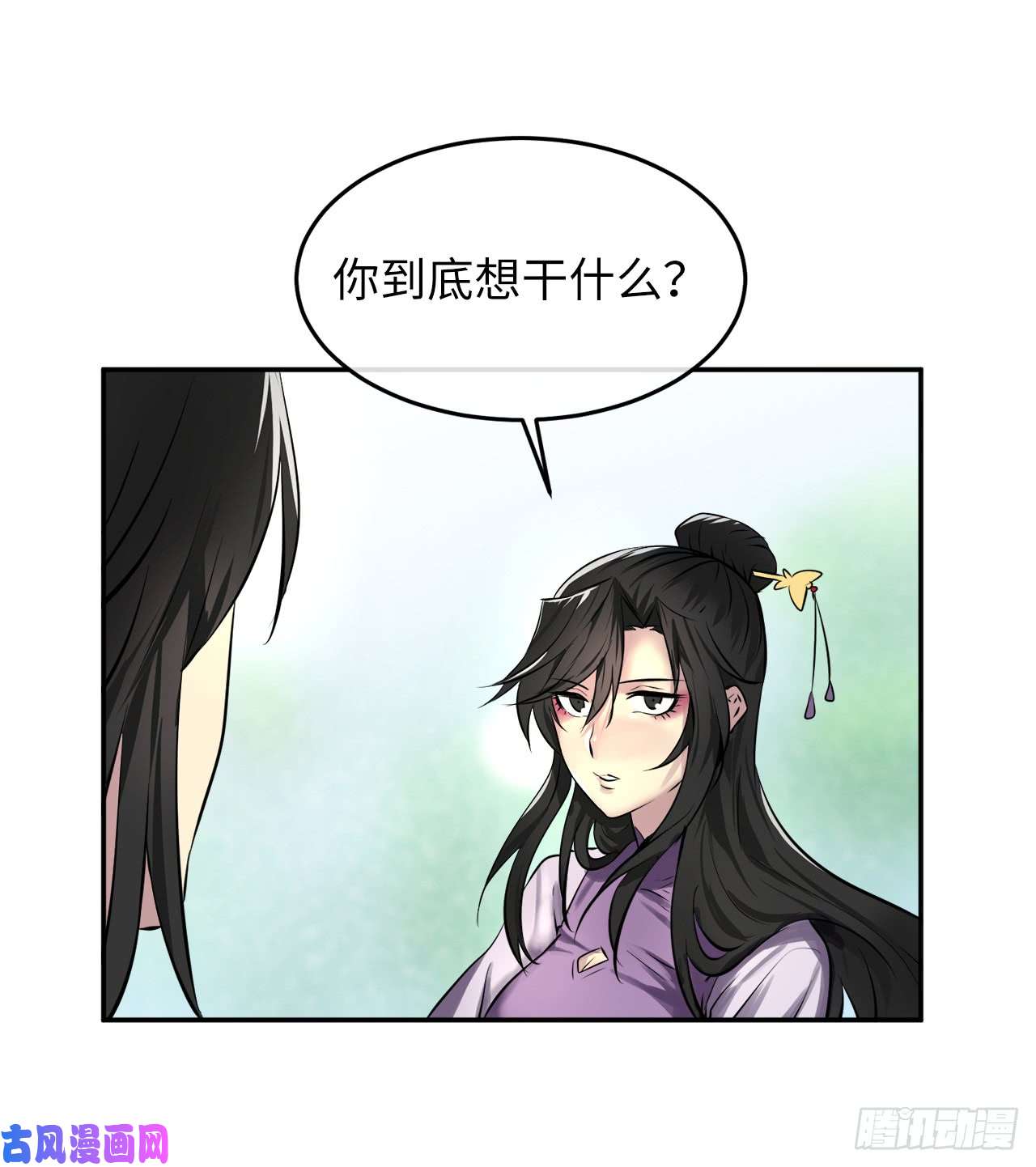 废柴重生之我要当大佬69.血僧秘籍