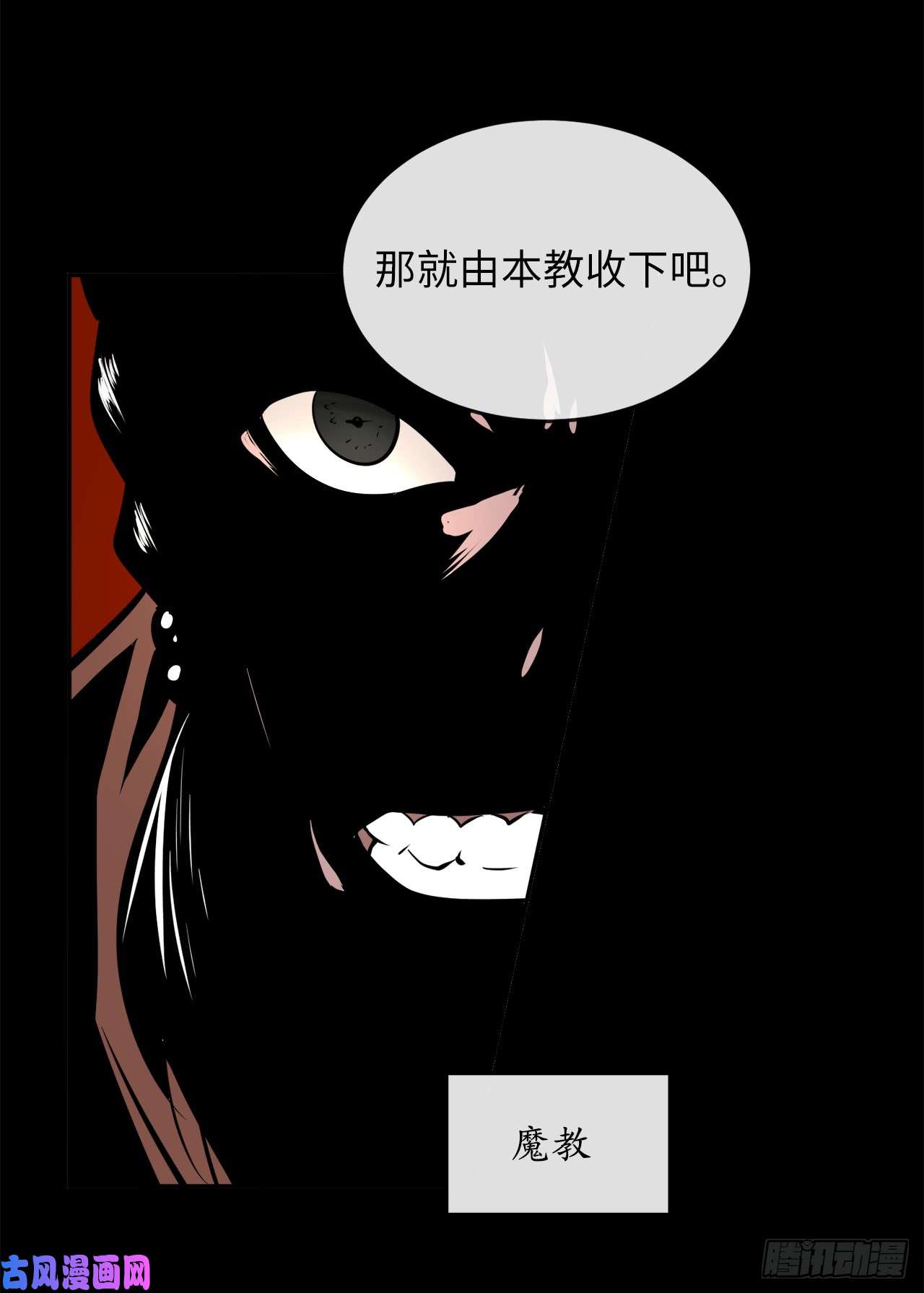 废柴重生之我要当大佬69.血僧秘籍
