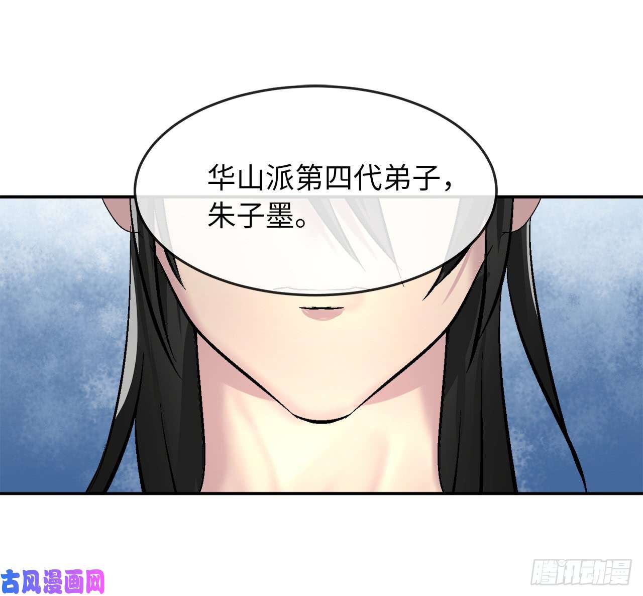 废柴重生之我要当大佬69.血僧秘籍