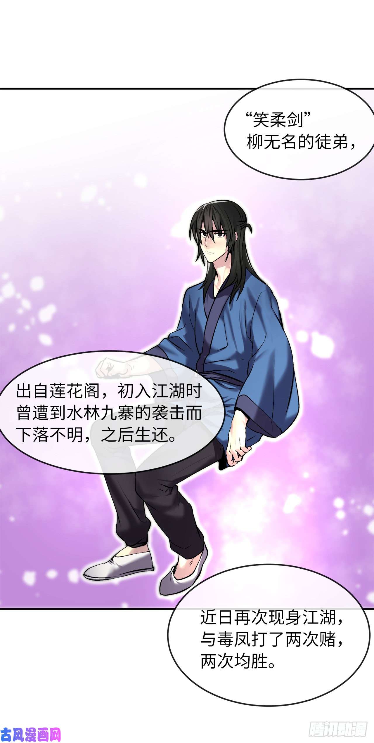 废柴重生之我要当大佬69.血僧秘籍