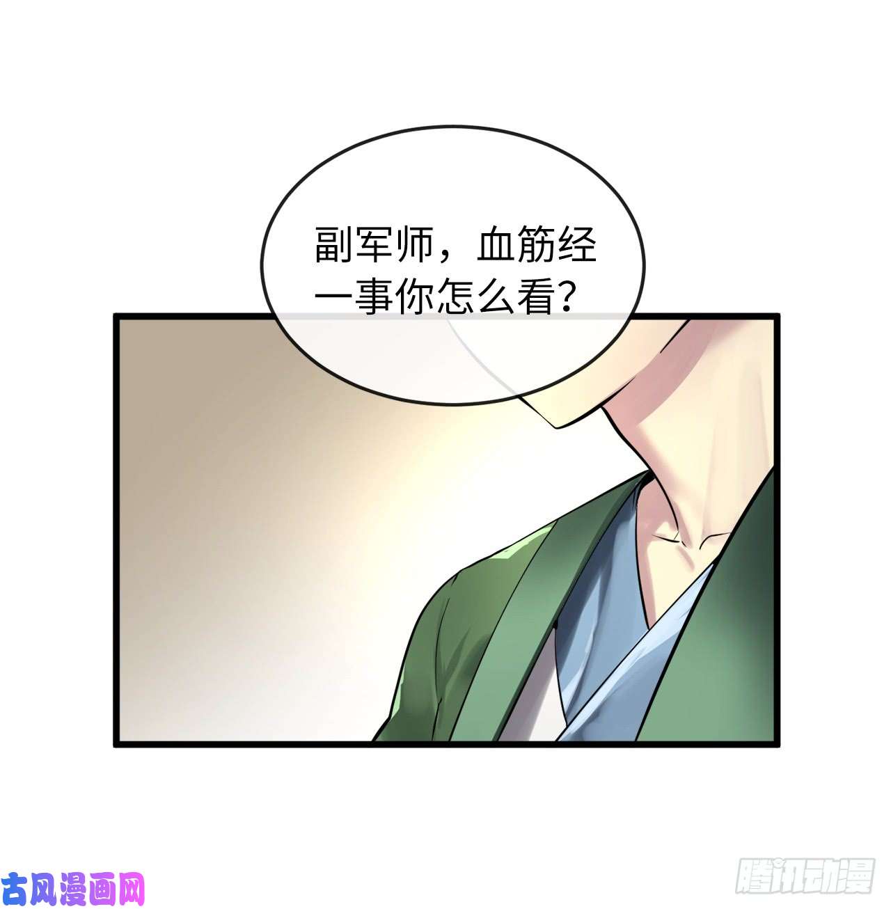 废柴重生之我要当大佬70.送别恩公