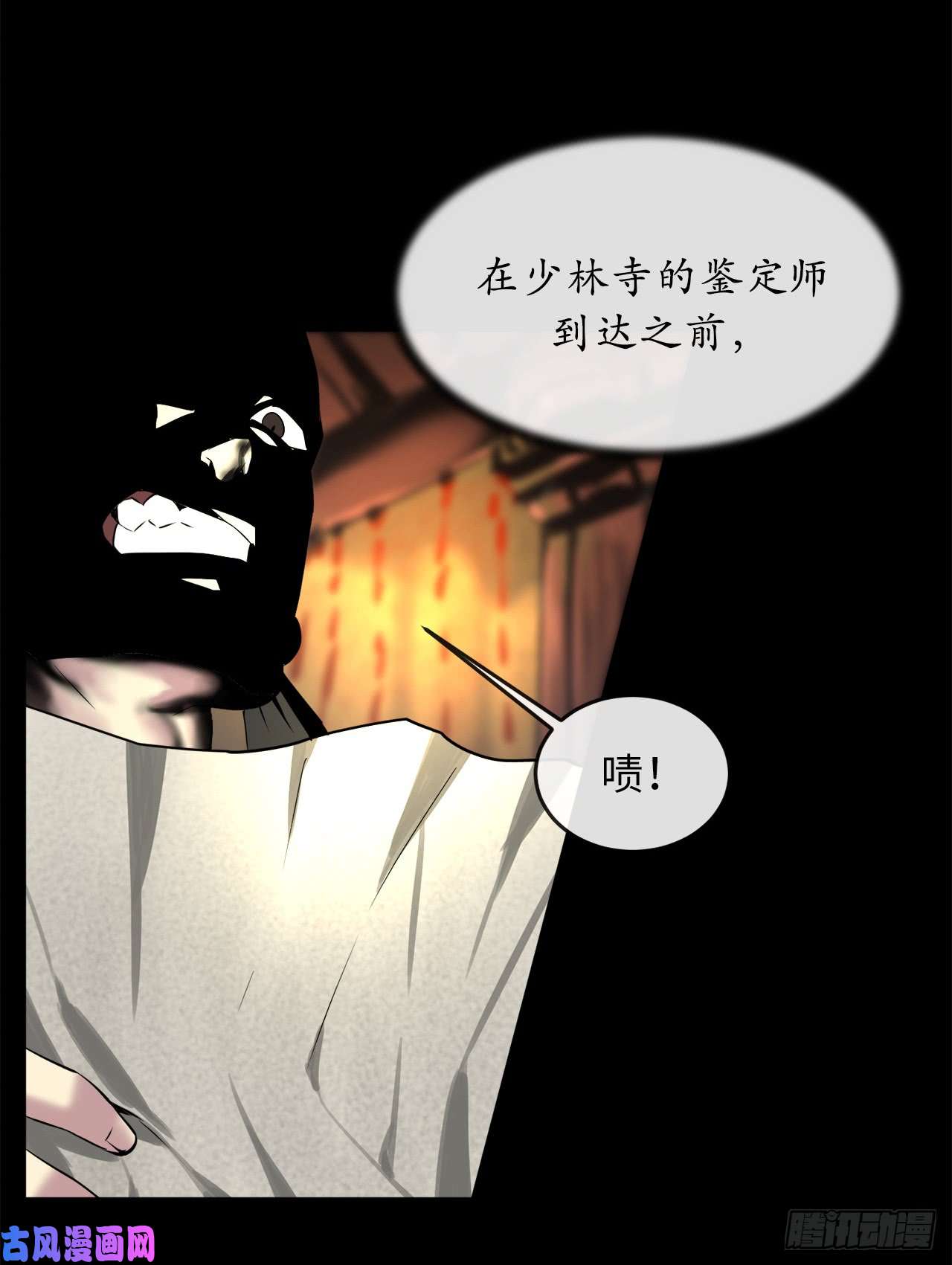 废柴重生之我要当大佬70.送别恩公