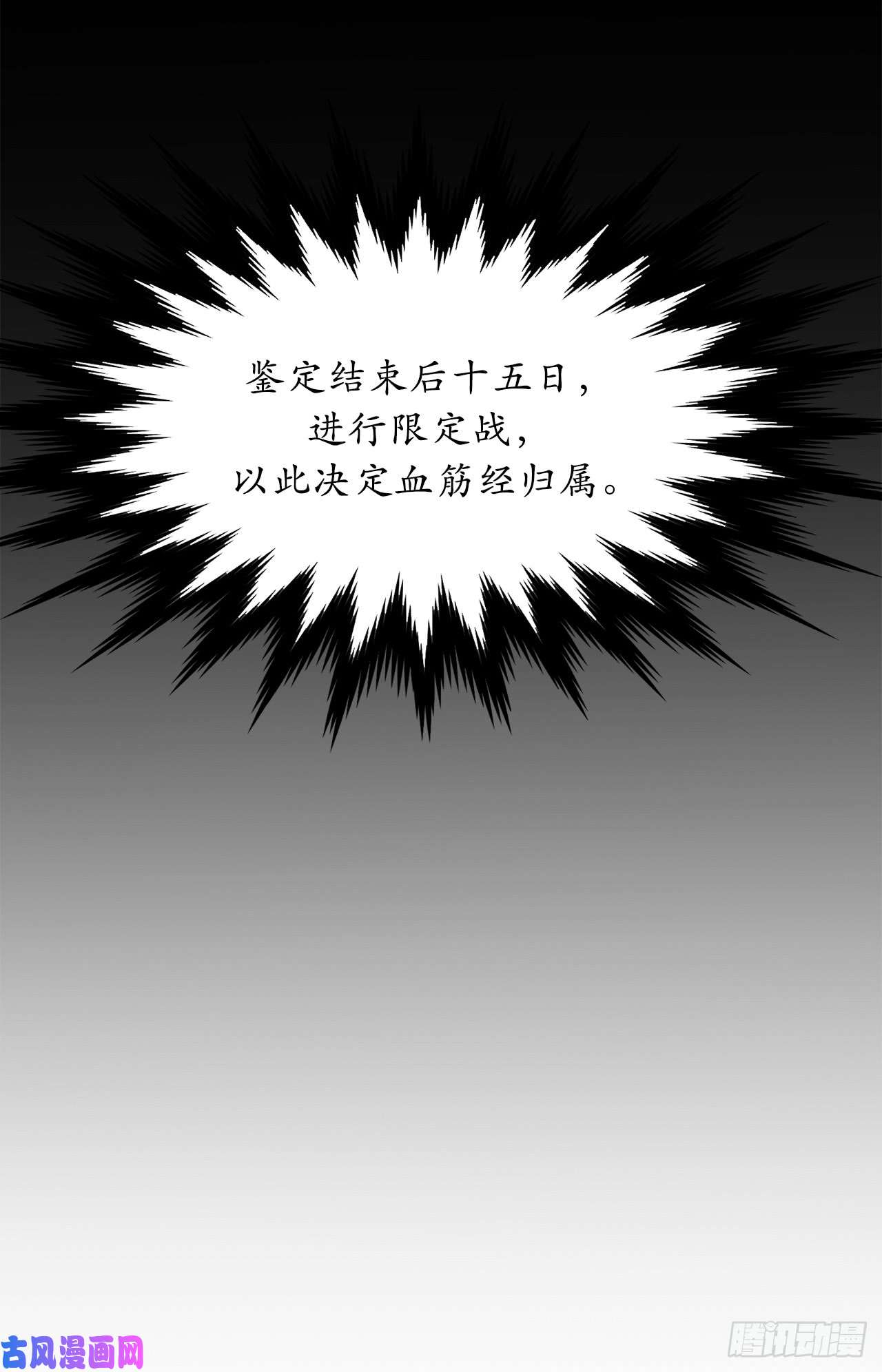 废柴重生之我要当大佬70.送别恩公
