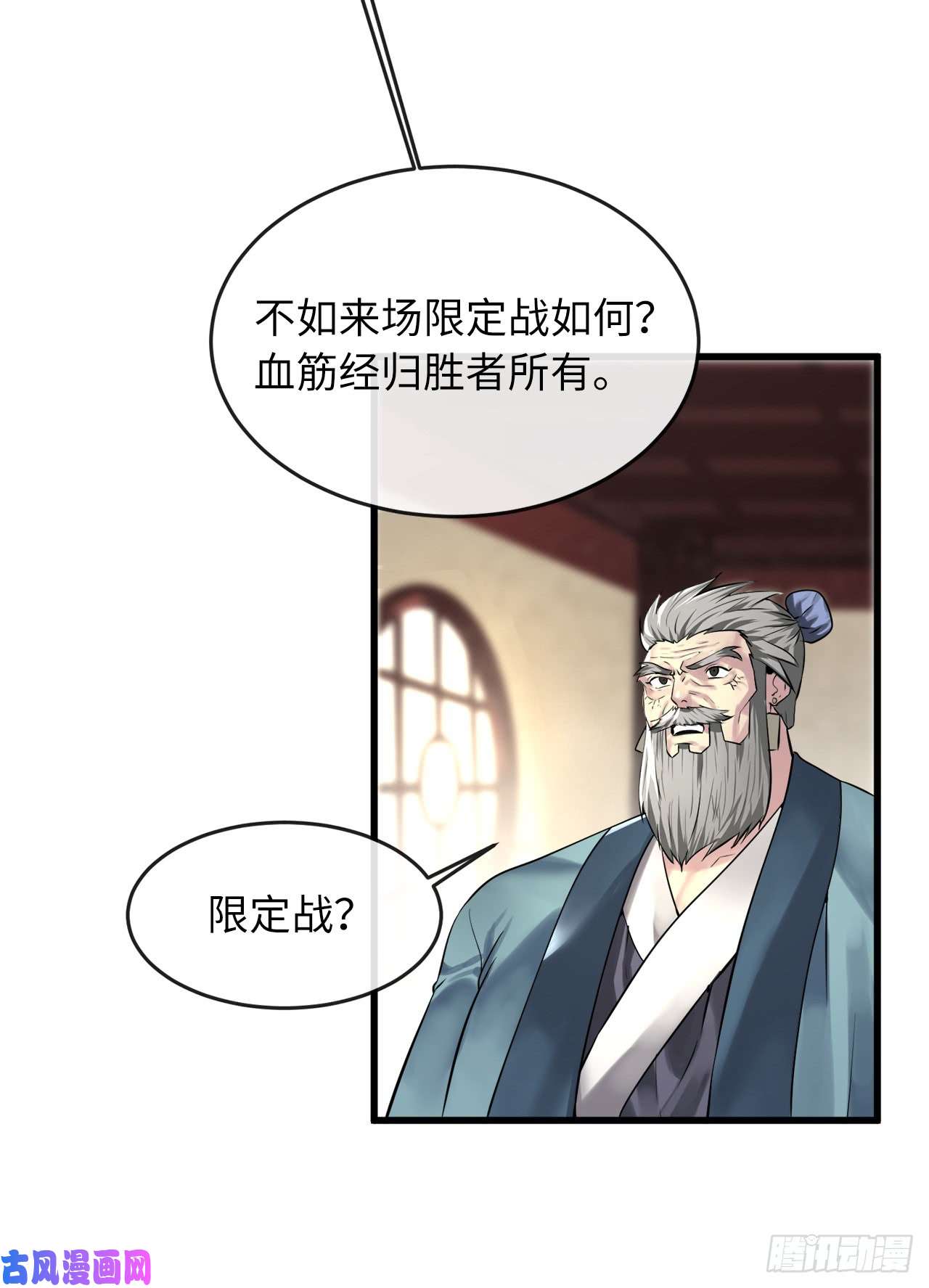 废柴重生之我要当大佬70.送别恩公
