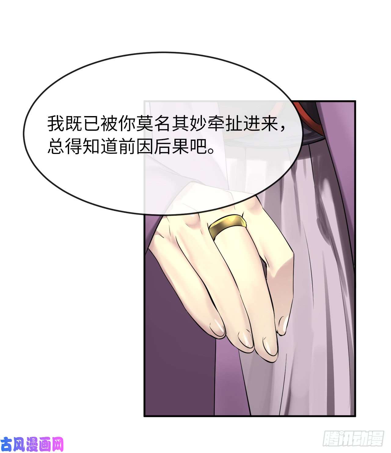 废柴重生之我要当大佬70.送别恩公