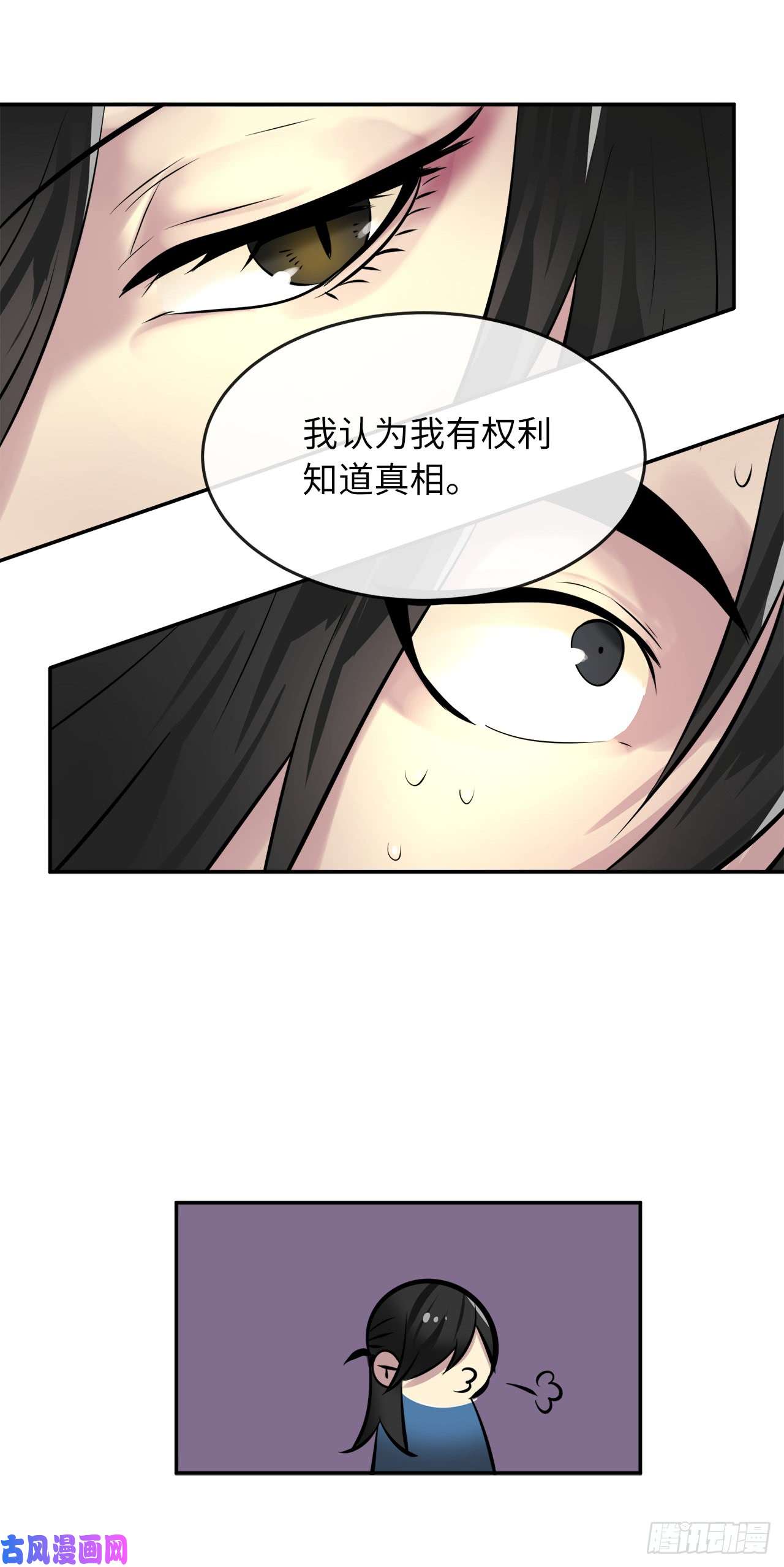 废柴重生之我要当大佬70.送别恩公