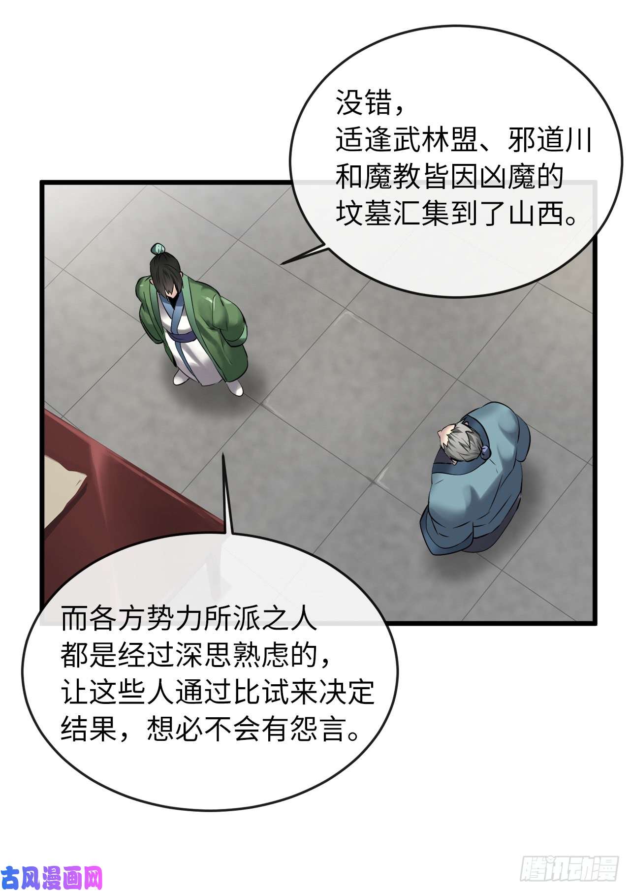 废柴重生之我要当大佬70.送别恩公