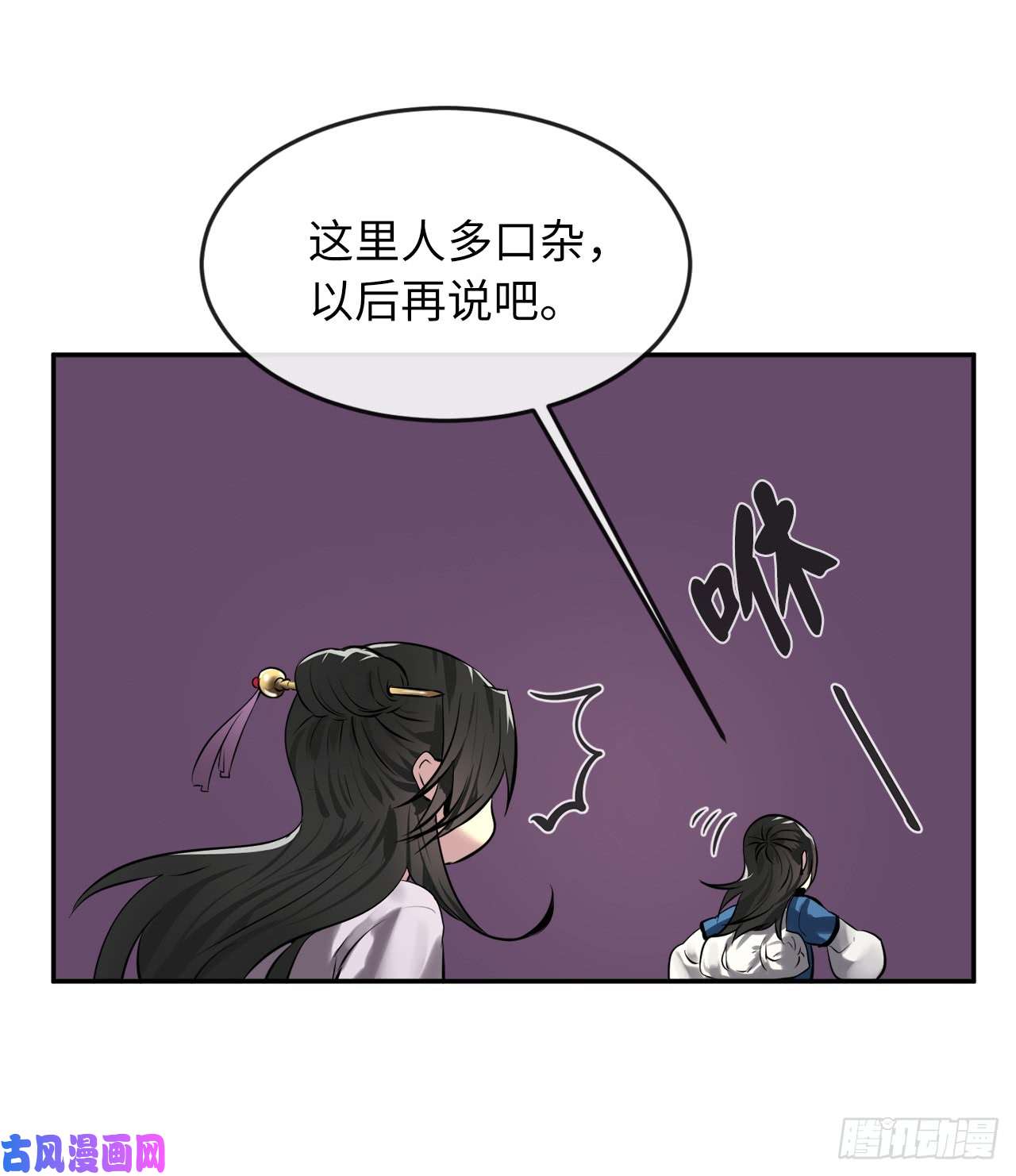废柴重生之我要当大佬70.送别恩公
