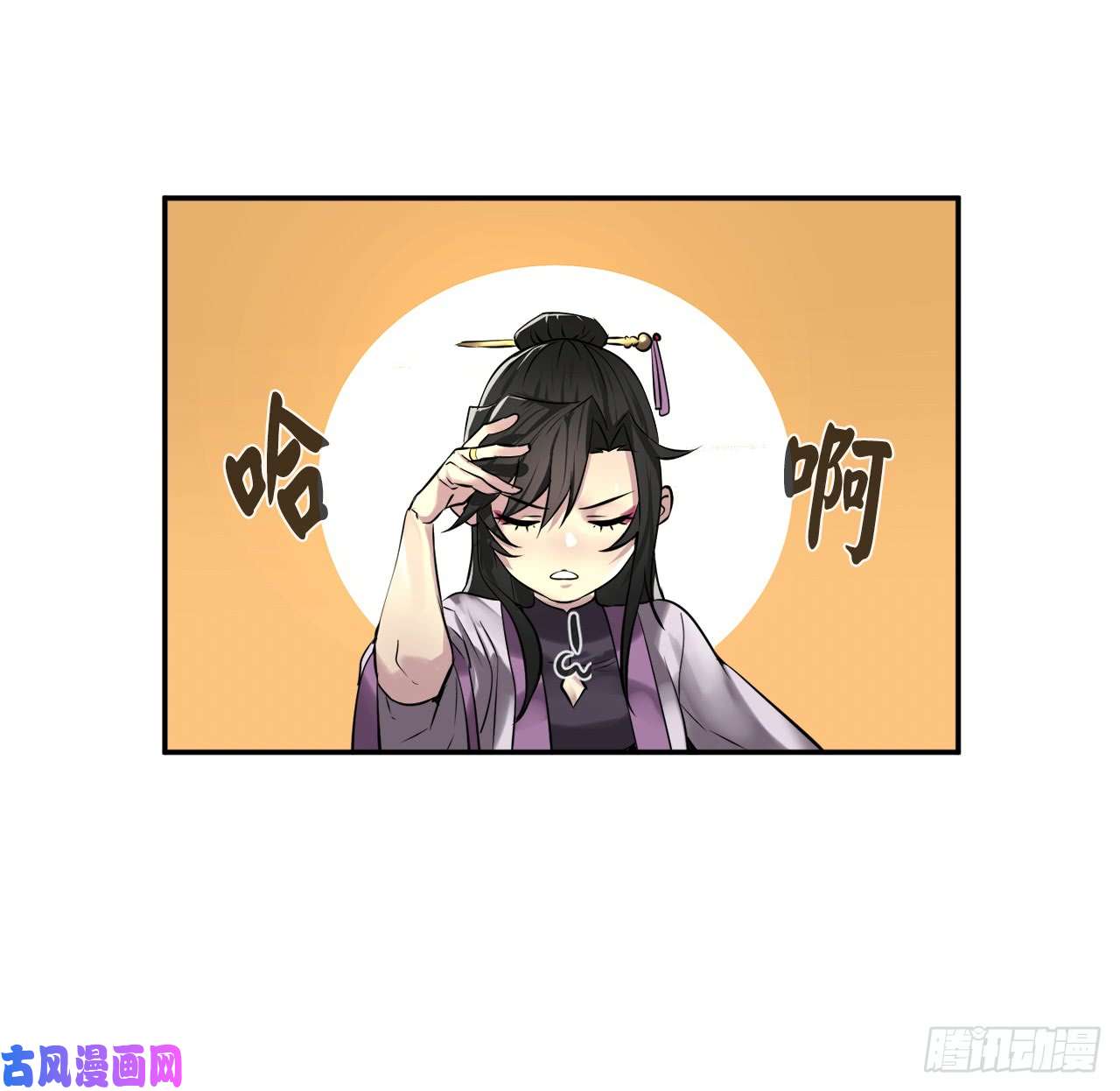 废柴重生之我要当大佬70.送别恩公