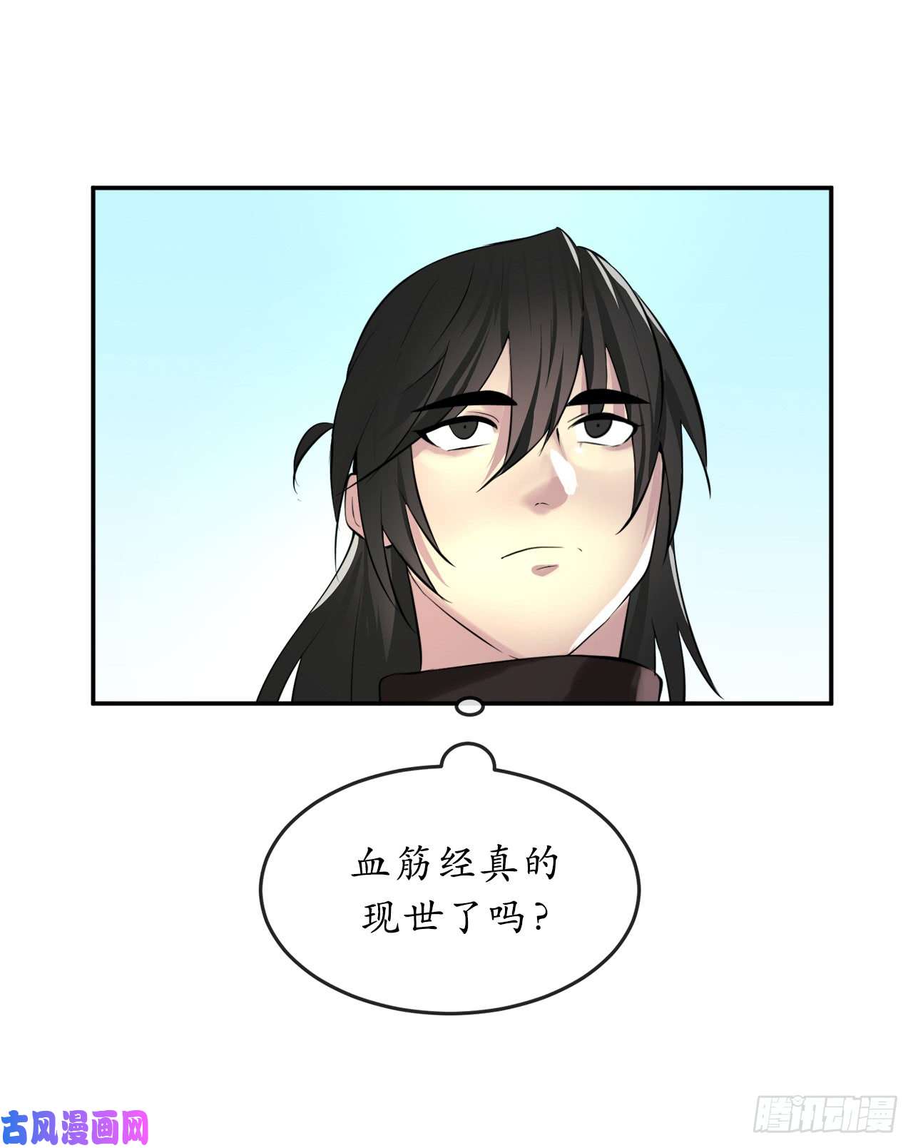 废柴重生之我要当大佬70.送别恩公