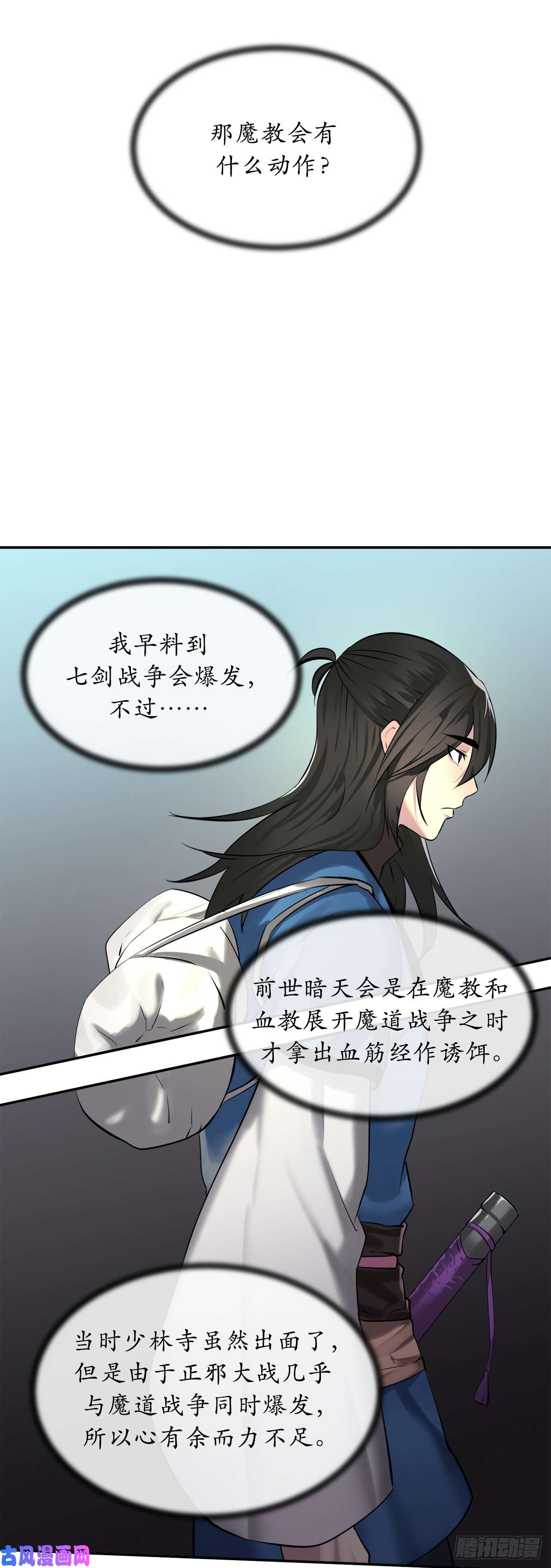 废柴重生之我要当大佬70.送别恩公