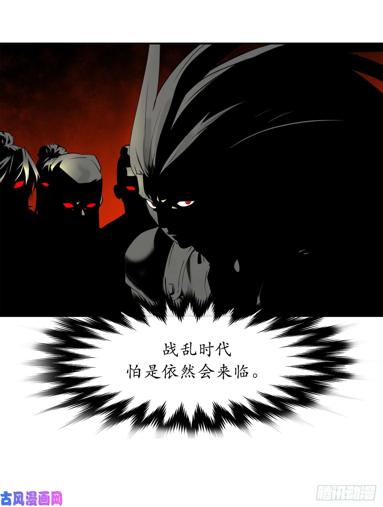 废柴重生之我要当大佬70.送别恩公
