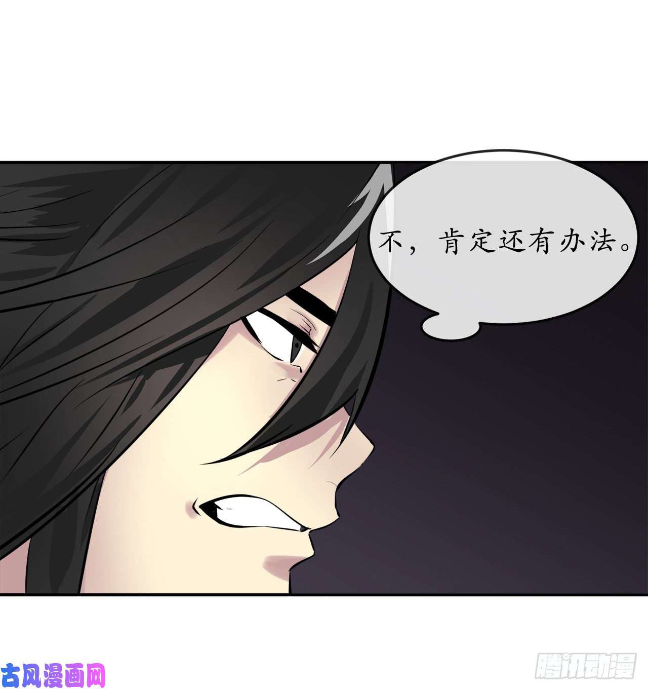 废柴重生之我要当大佬70.送别恩公