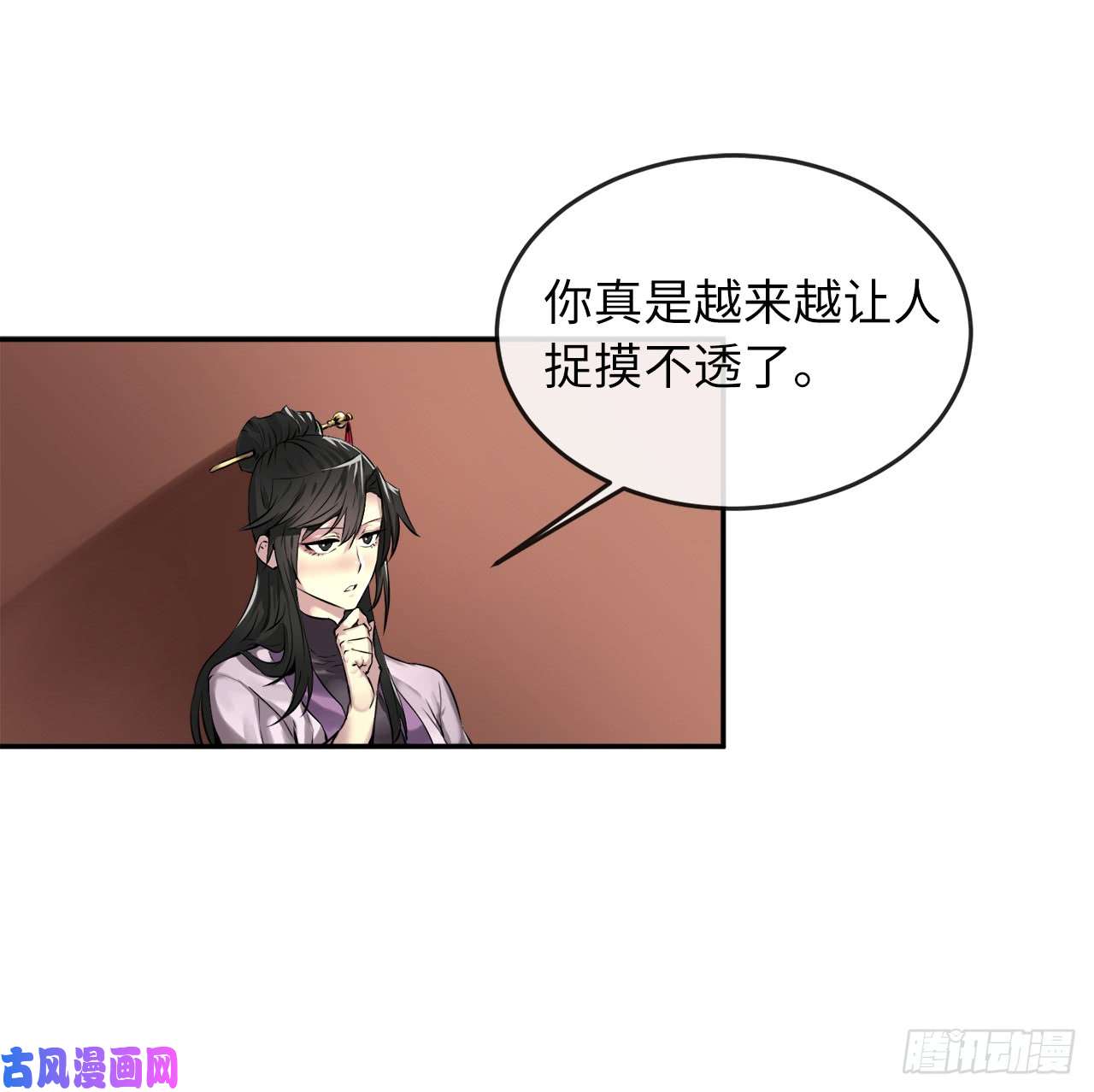 废柴重生之我要当大佬70.送别恩公