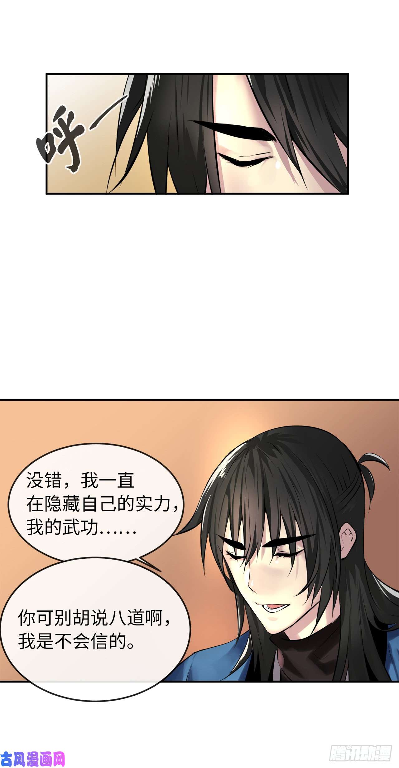 废柴重生之我要当大佬70.送别恩公