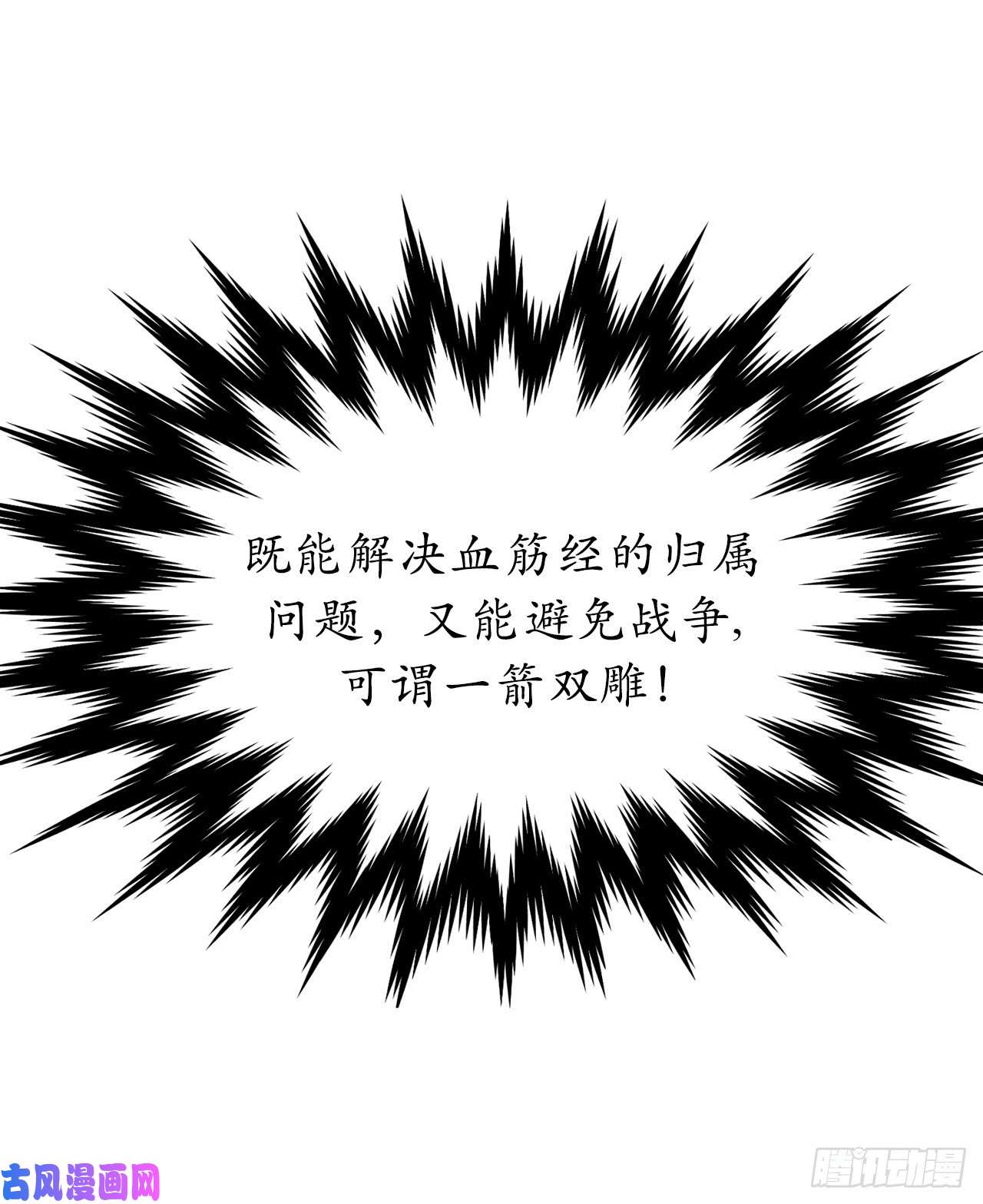 废柴重生之我要当大佬70.送别恩公