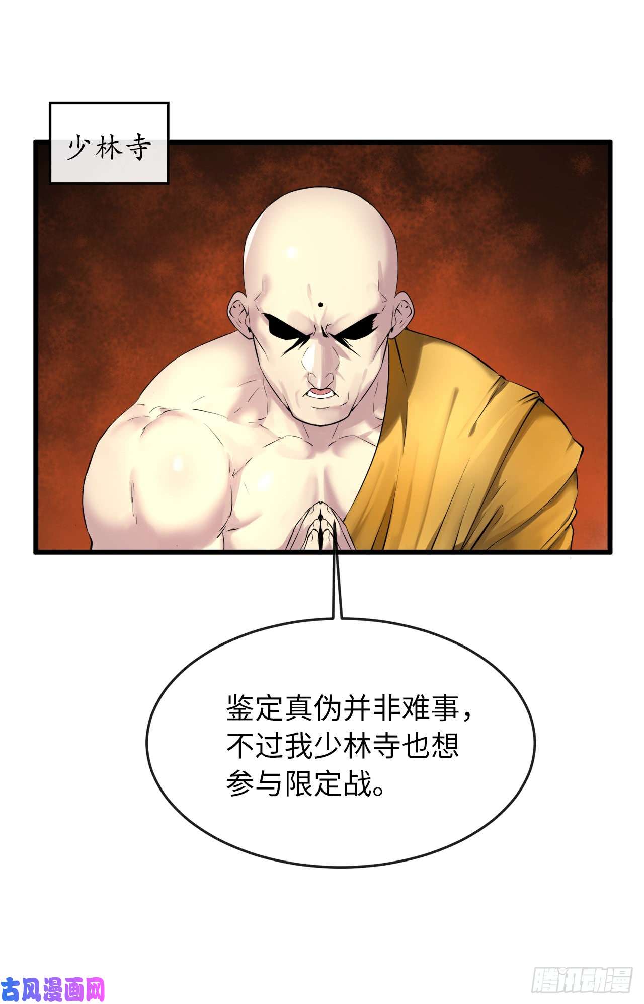 废柴重生之我要当大佬70.送别恩公
