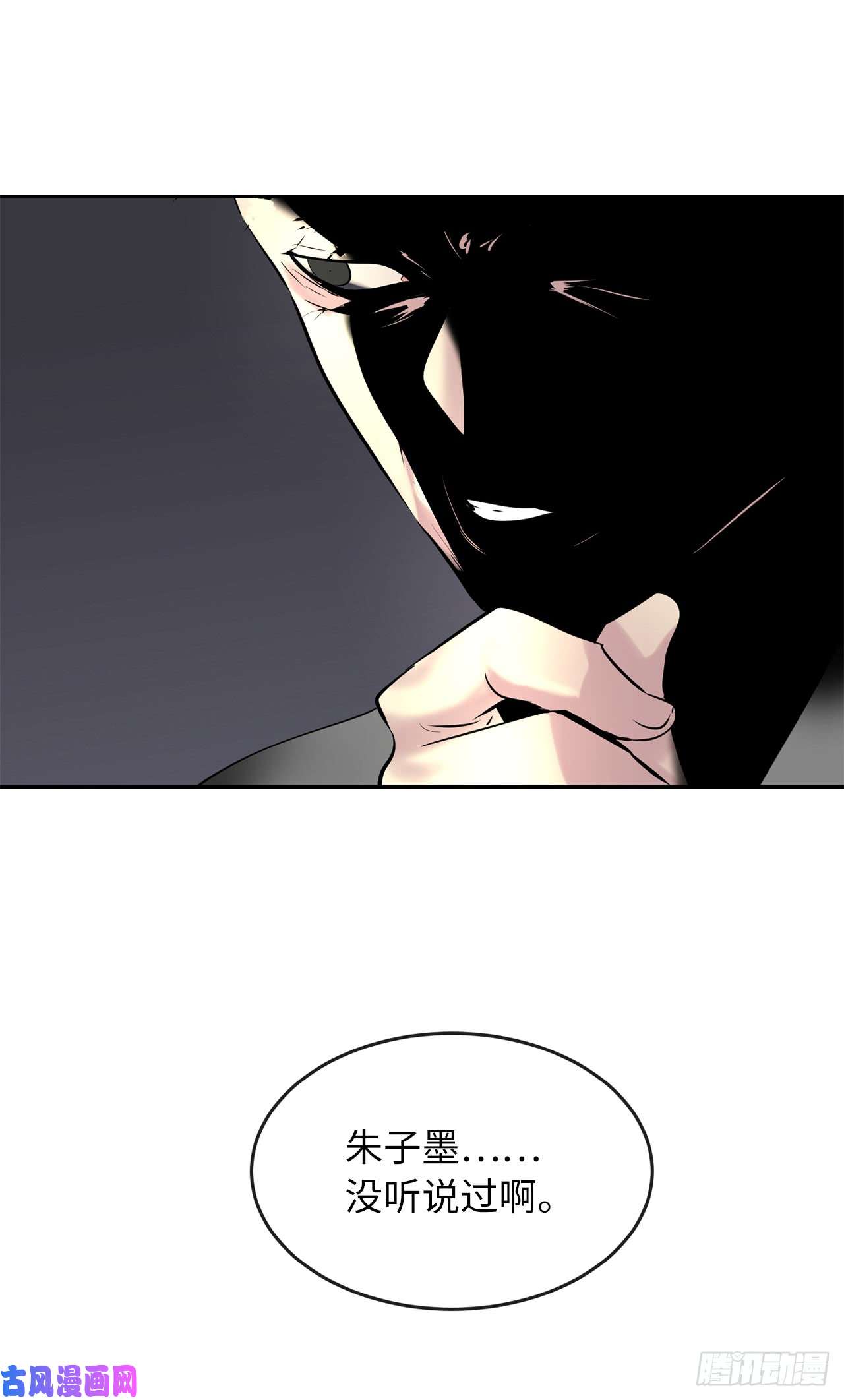 废柴重生之我要当大佬71.限定之战