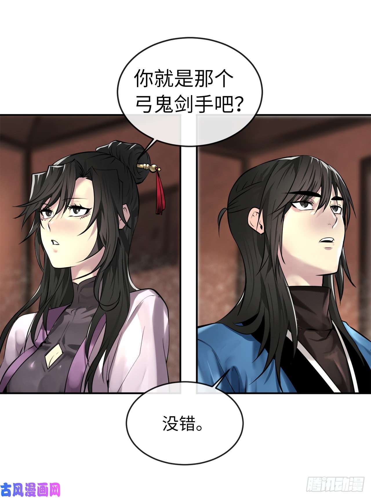 废柴重生之我要当大佬71.限定之战