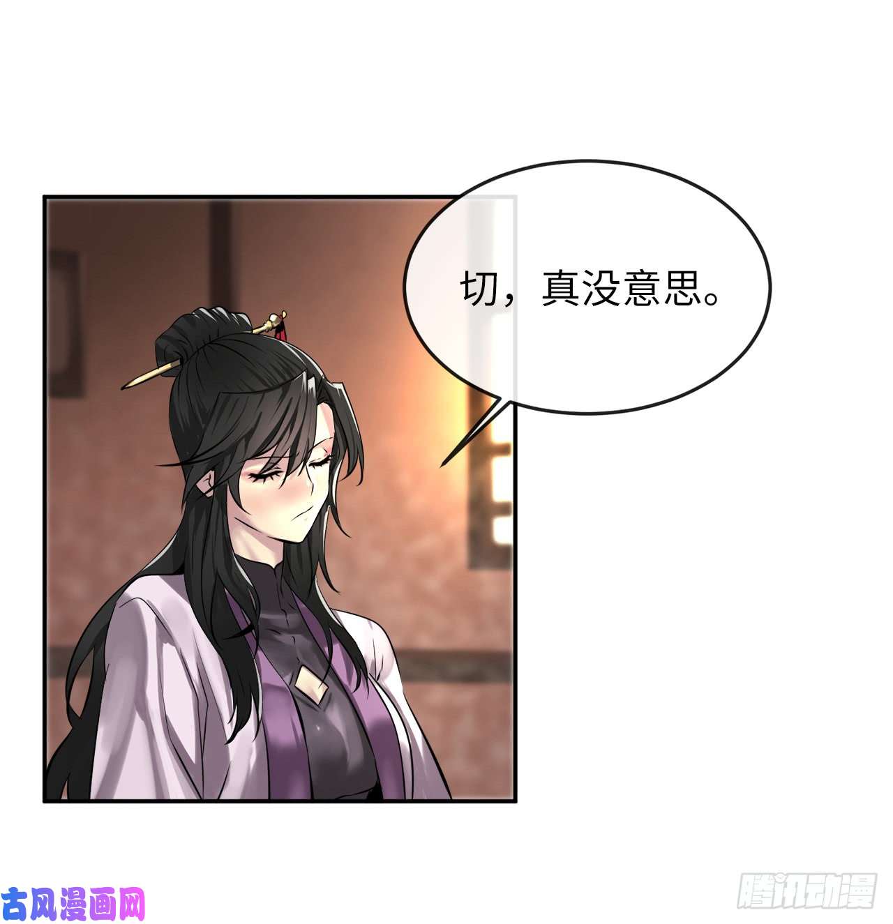 废柴重生之我要当大佬71.限定之战