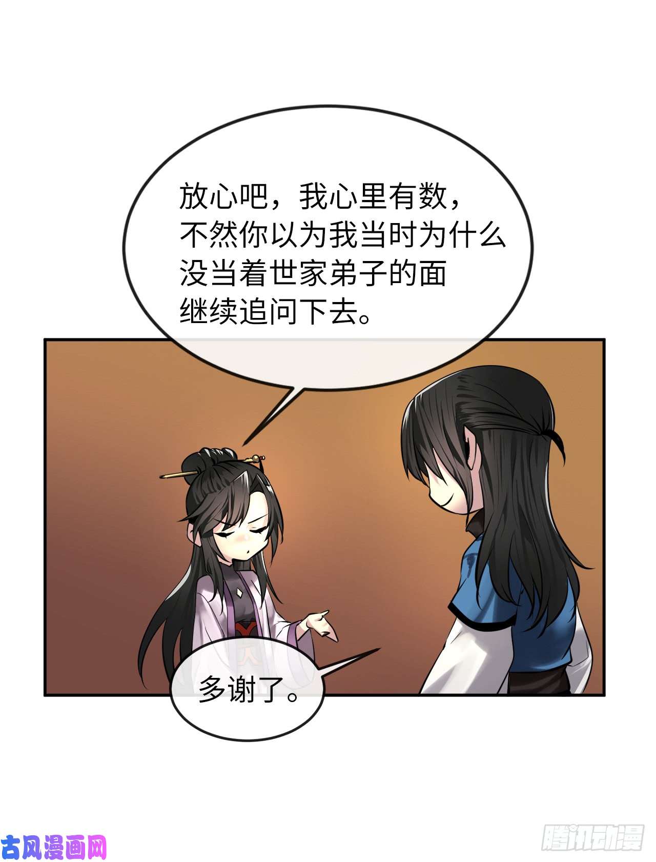 废柴重生之我要当大佬71.限定之战