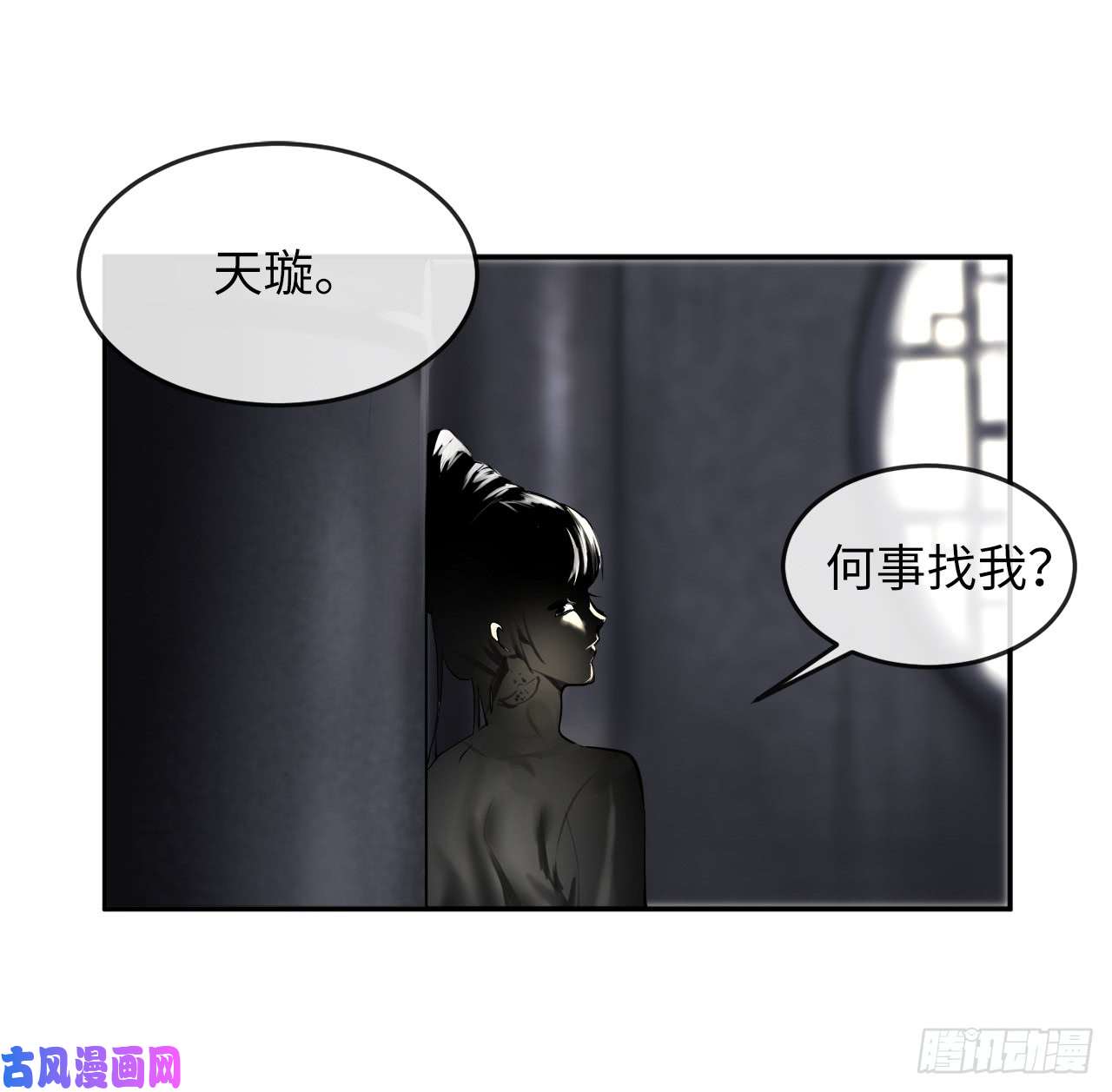 废柴重生之我要当大佬71.限定之战