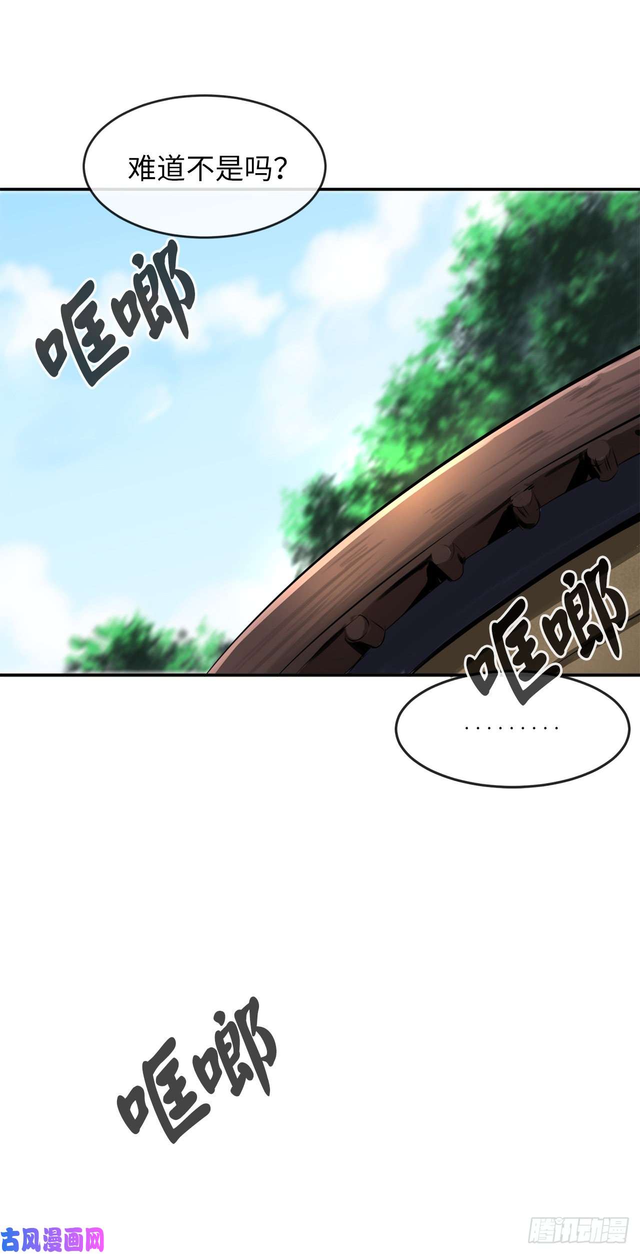 废柴重生之我要当大佬71.限定之战