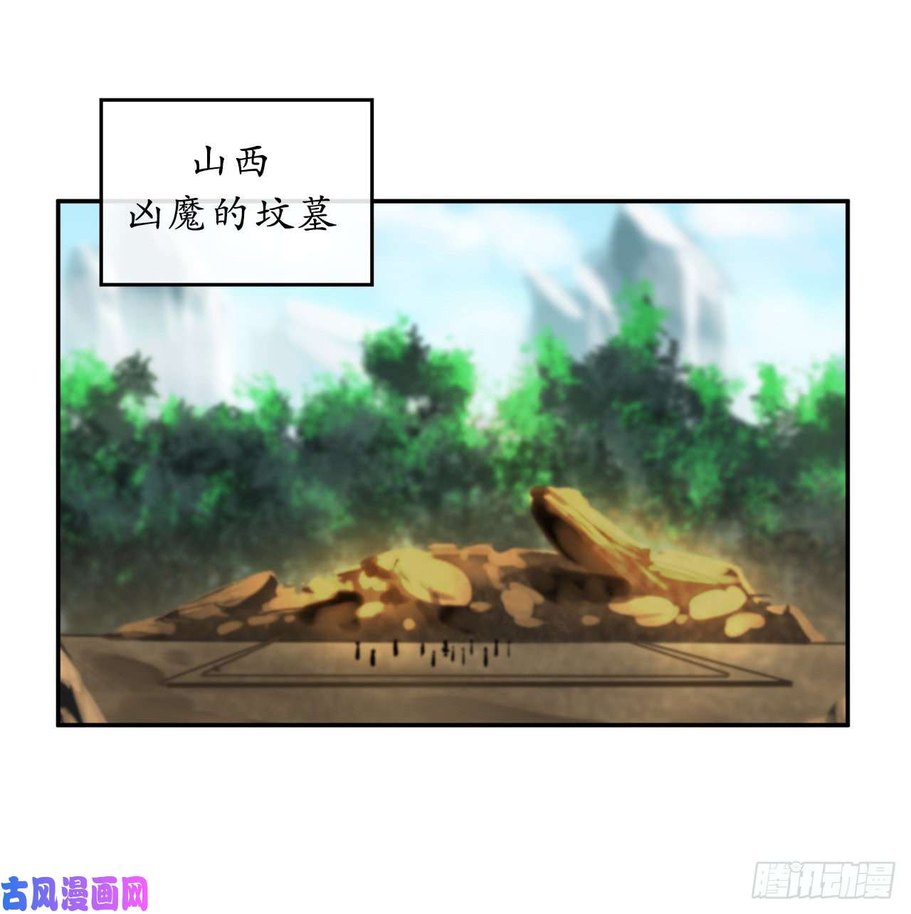 废柴重生之我要当大佬71.限定之战