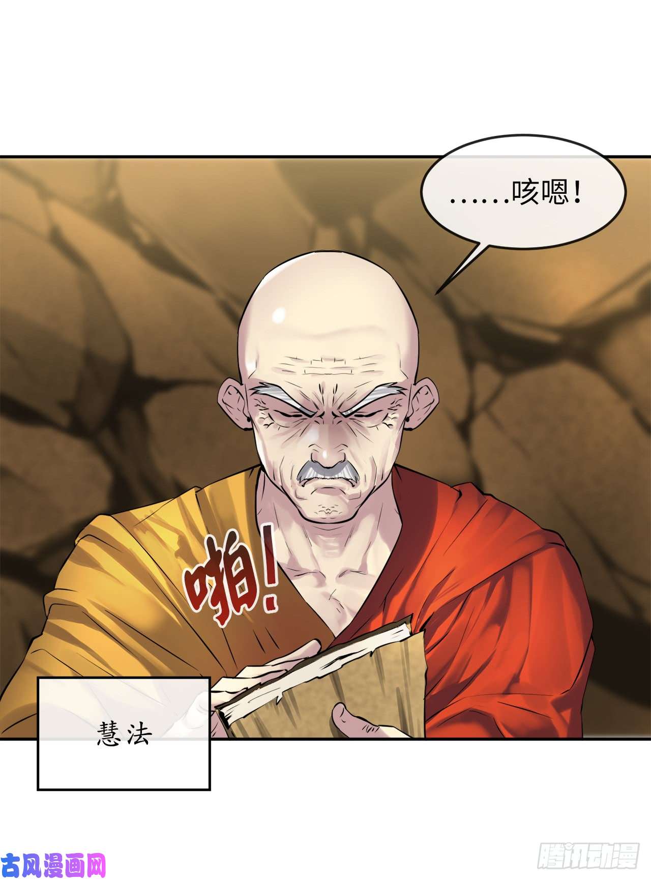 废柴重生之我要当大佬71.限定之战