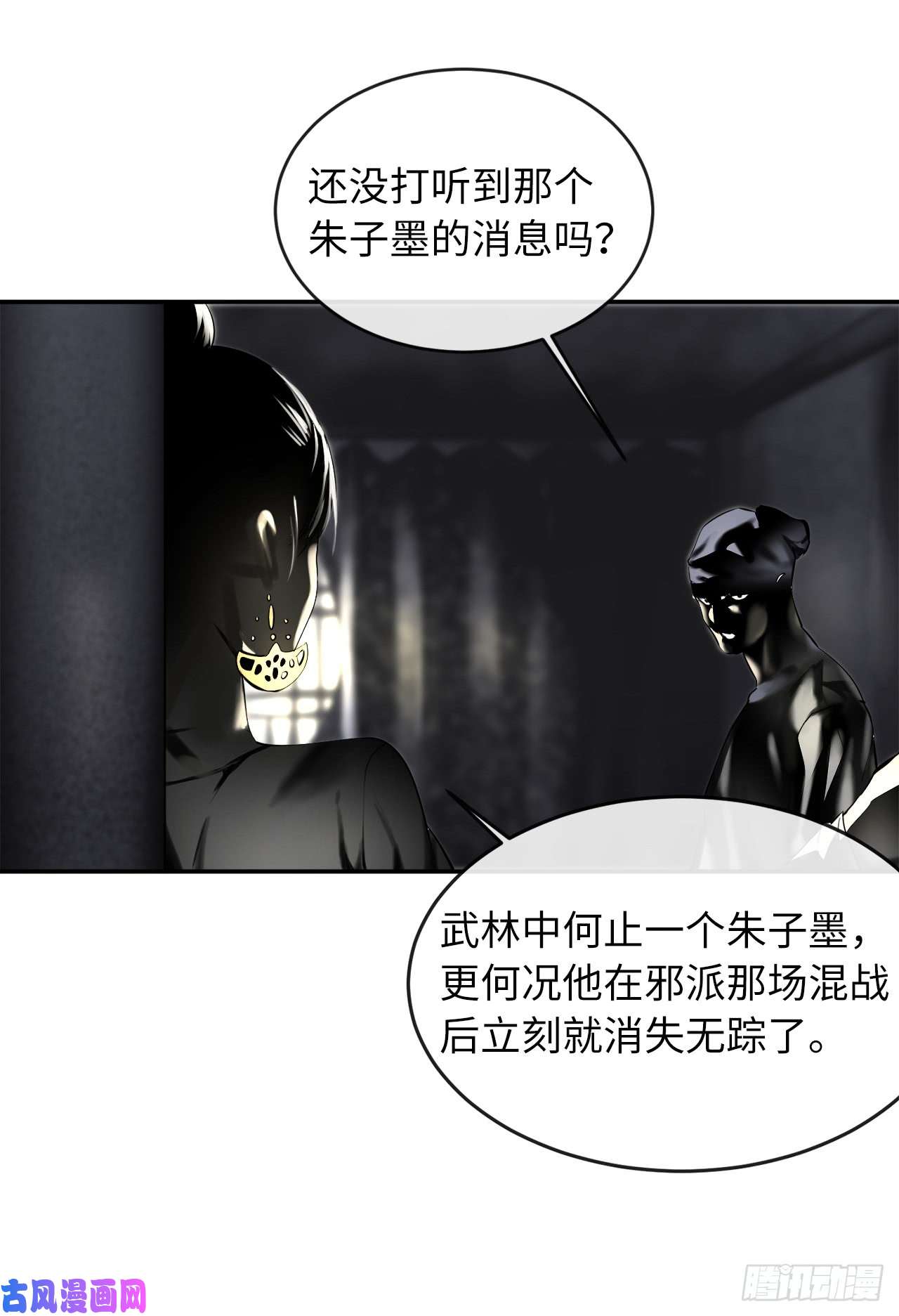 废柴重生之我要当大佬71.限定之战