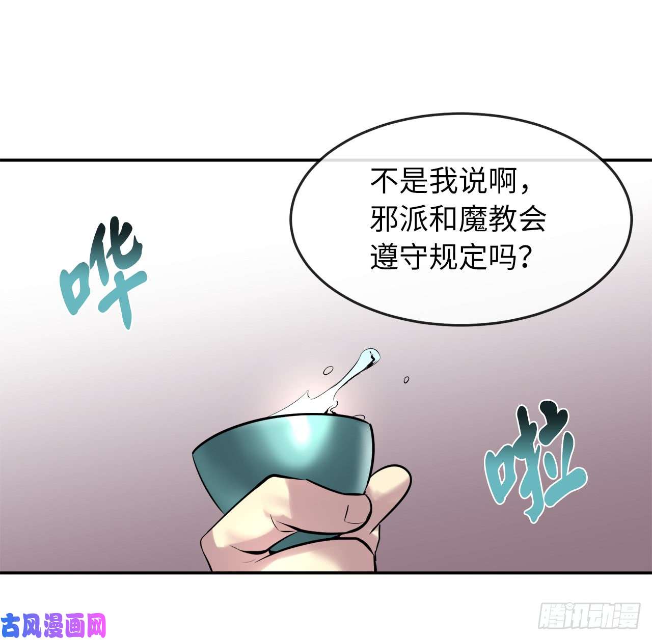 废柴重生之我要当大佬71.限定之战