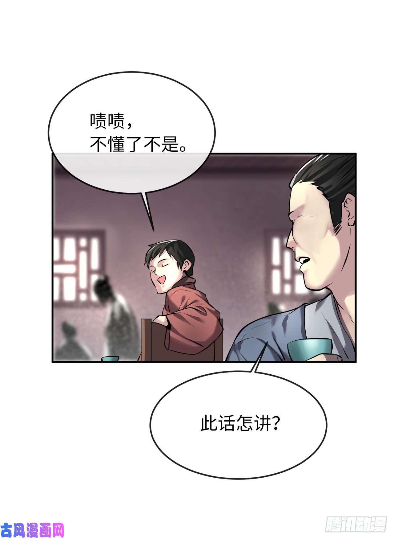 废柴重生之我要当大佬71.限定之战