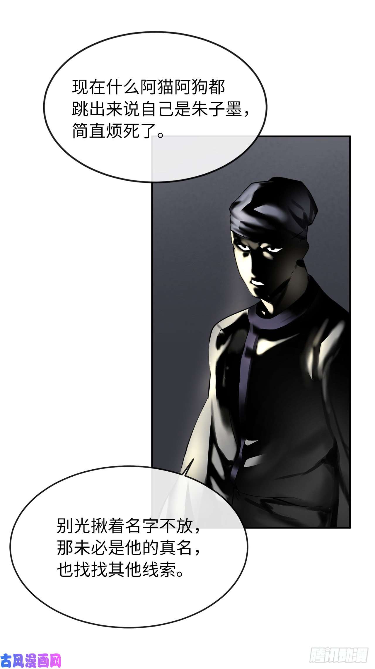 废柴重生之我要当大佬71.限定之战