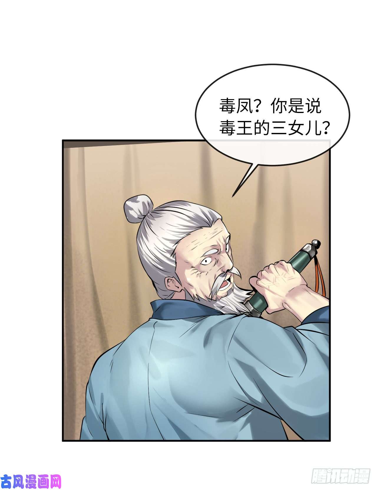 废柴重生之我要当大佬71.限定之战