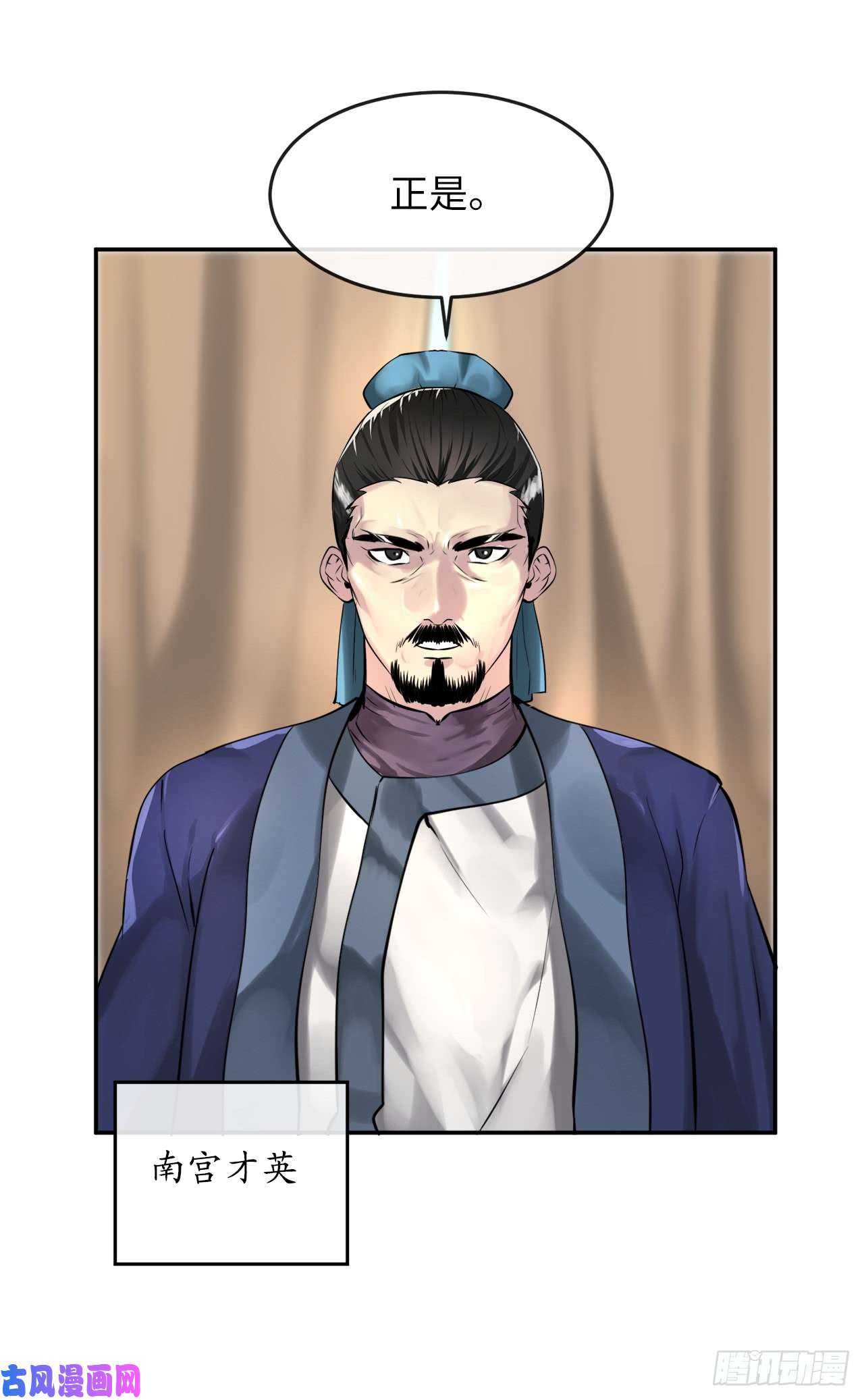 废柴重生之我要当大佬71.限定之战