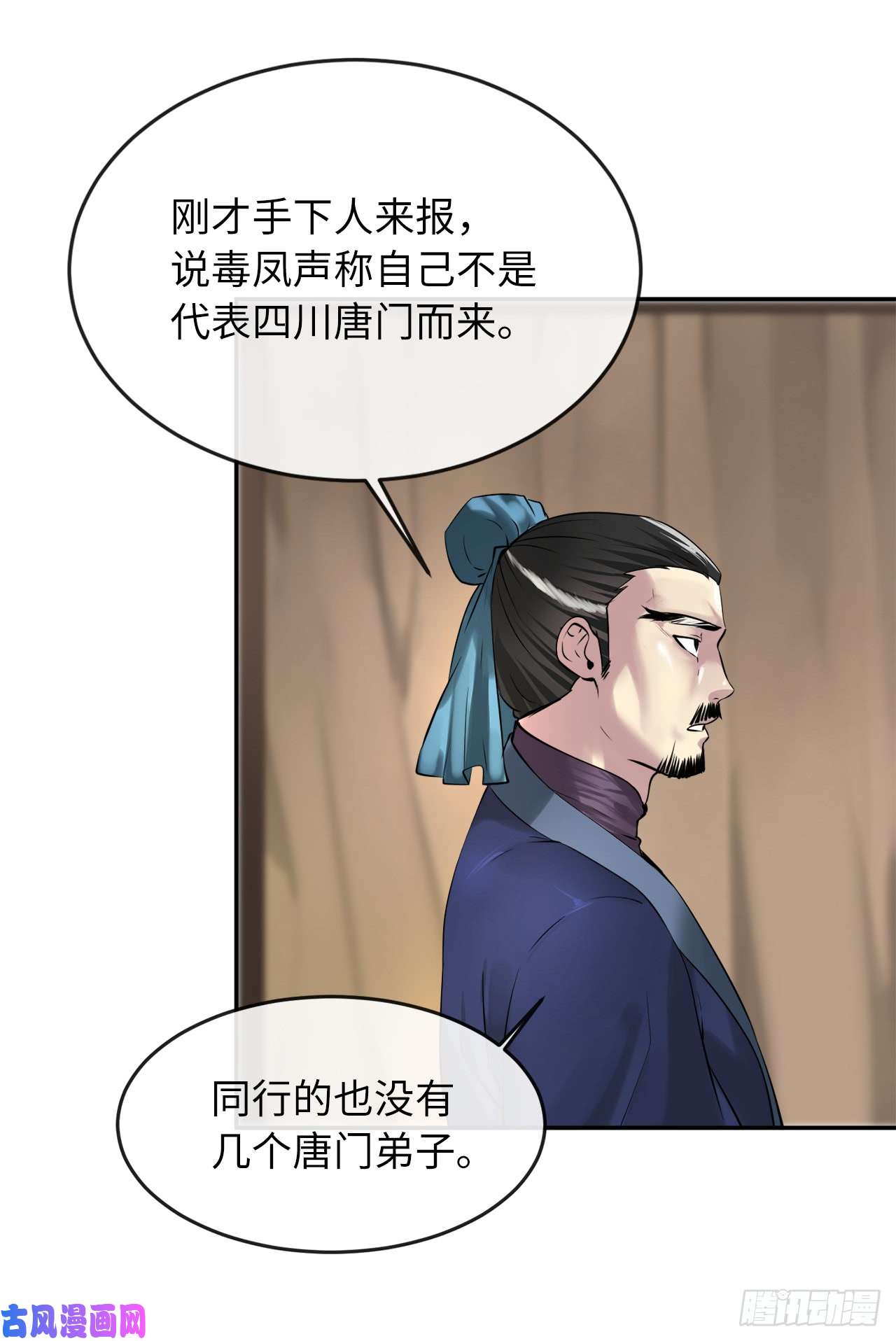 废柴重生之我要当大佬71.限定之战