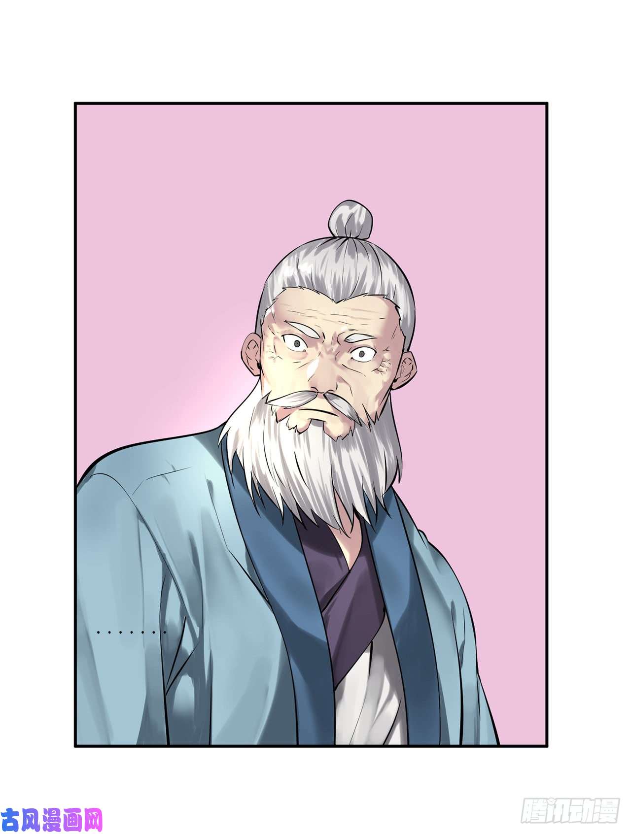 废柴重生之我要当大佬71.限定之战